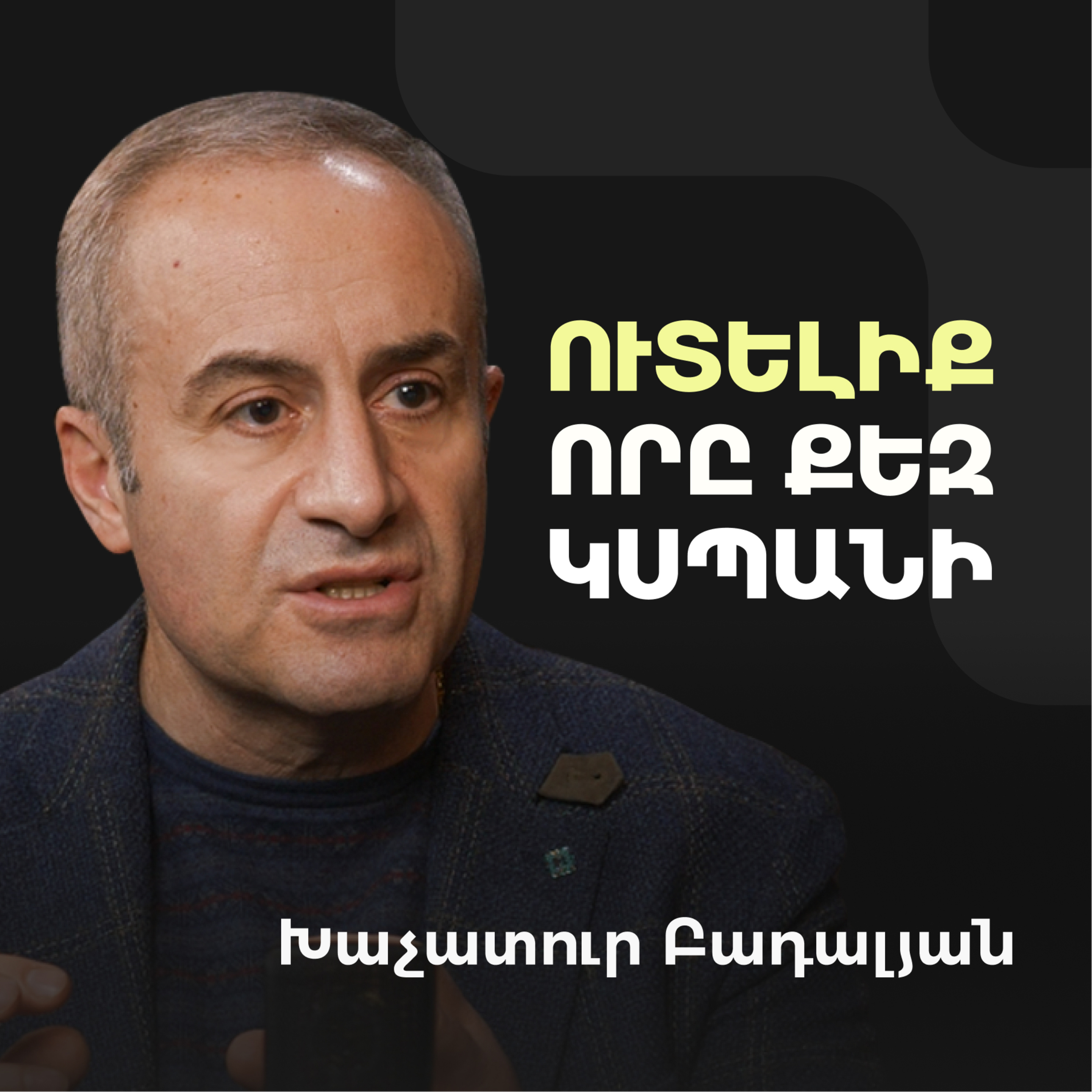 Armen Grigoryan Podcast