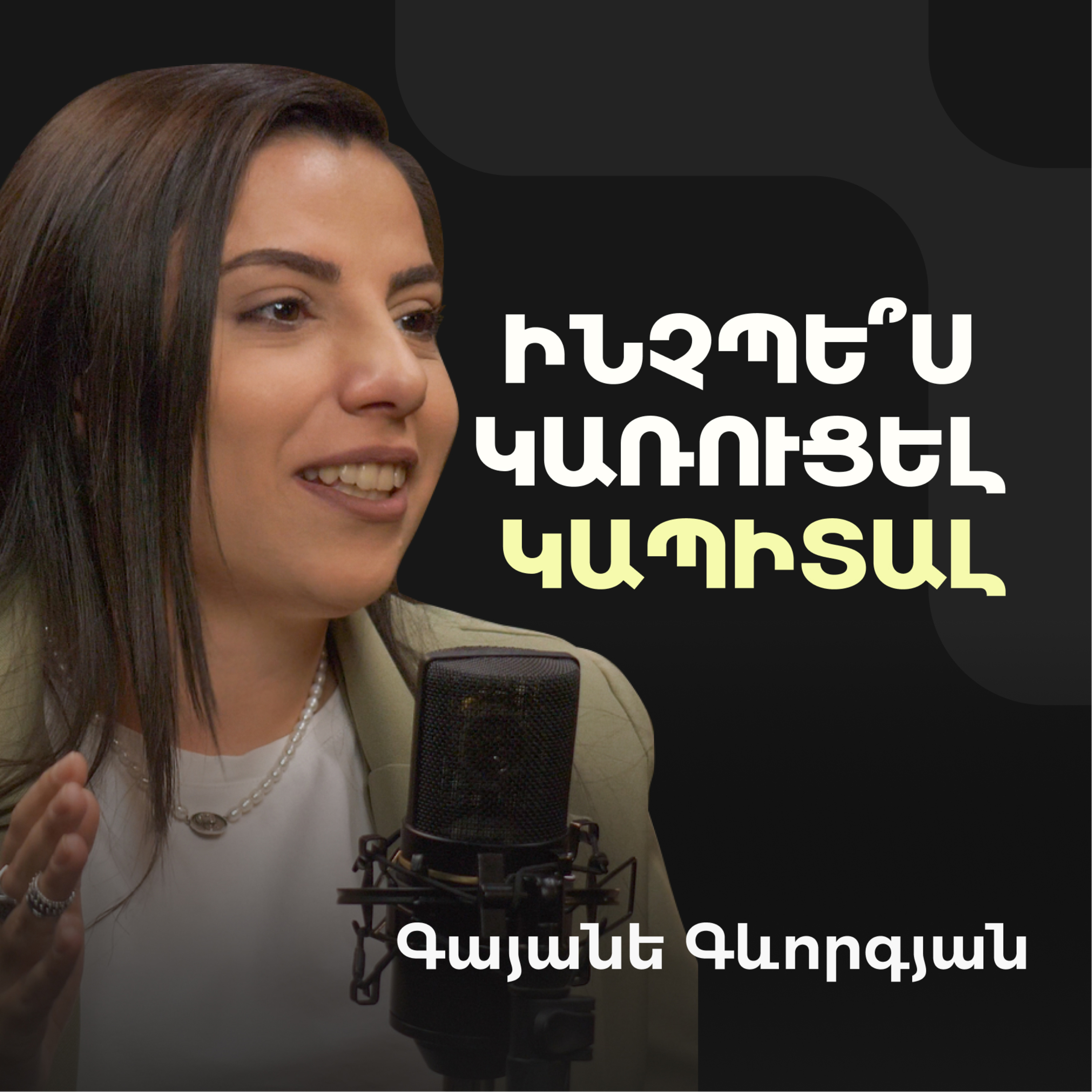 Armen Grigoryan Podcast