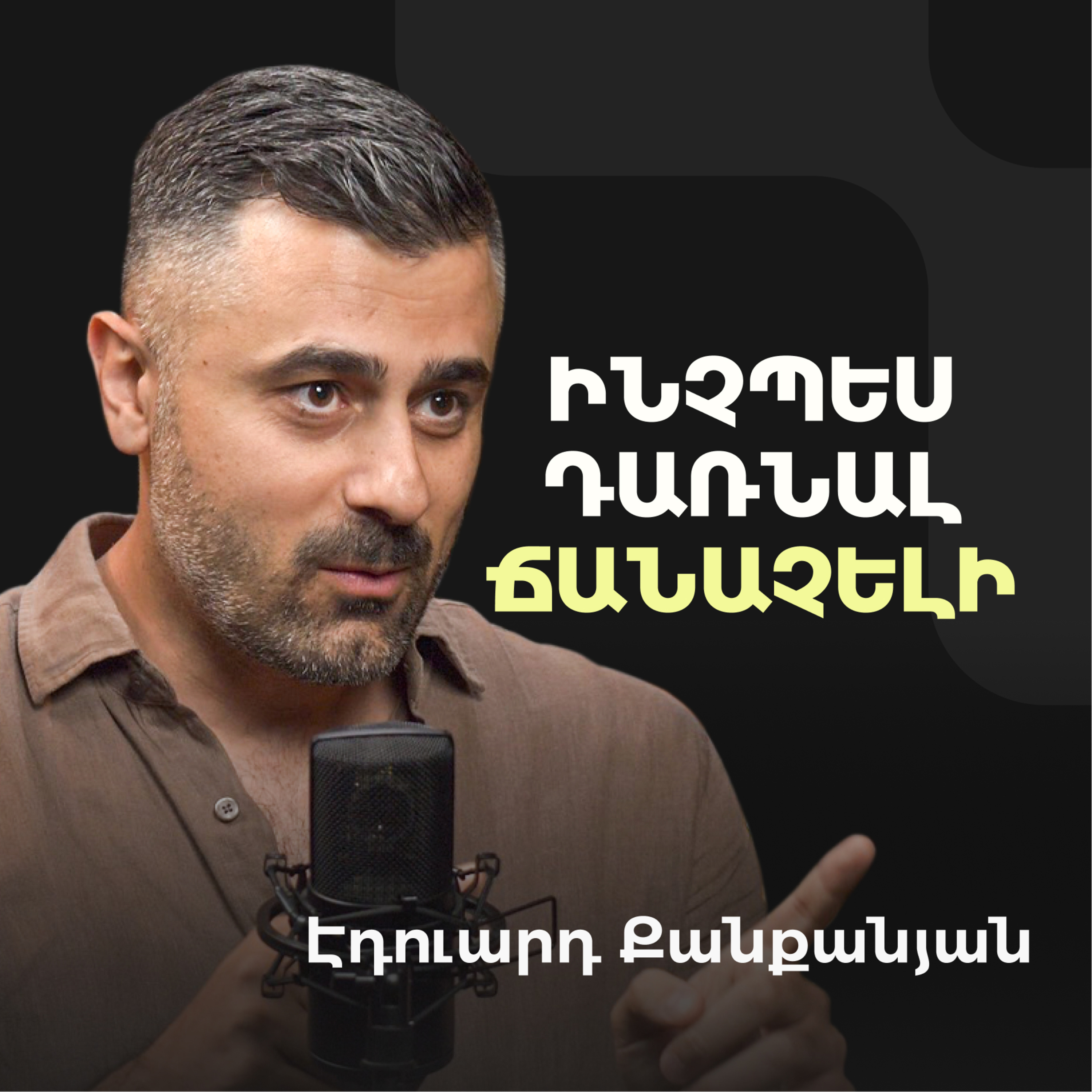 Armen Grigoryan Podcast