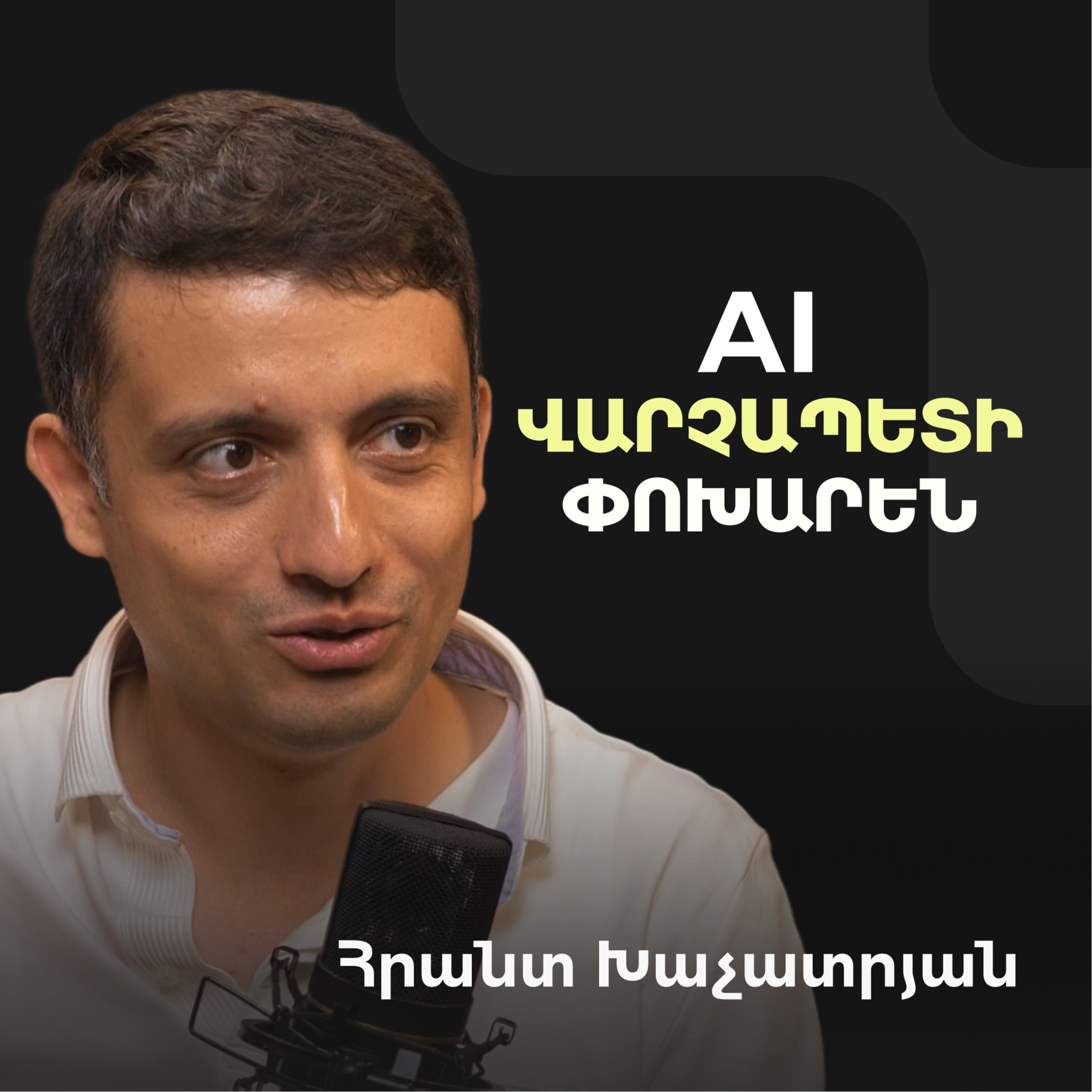 Armen Grigoryan Podcast