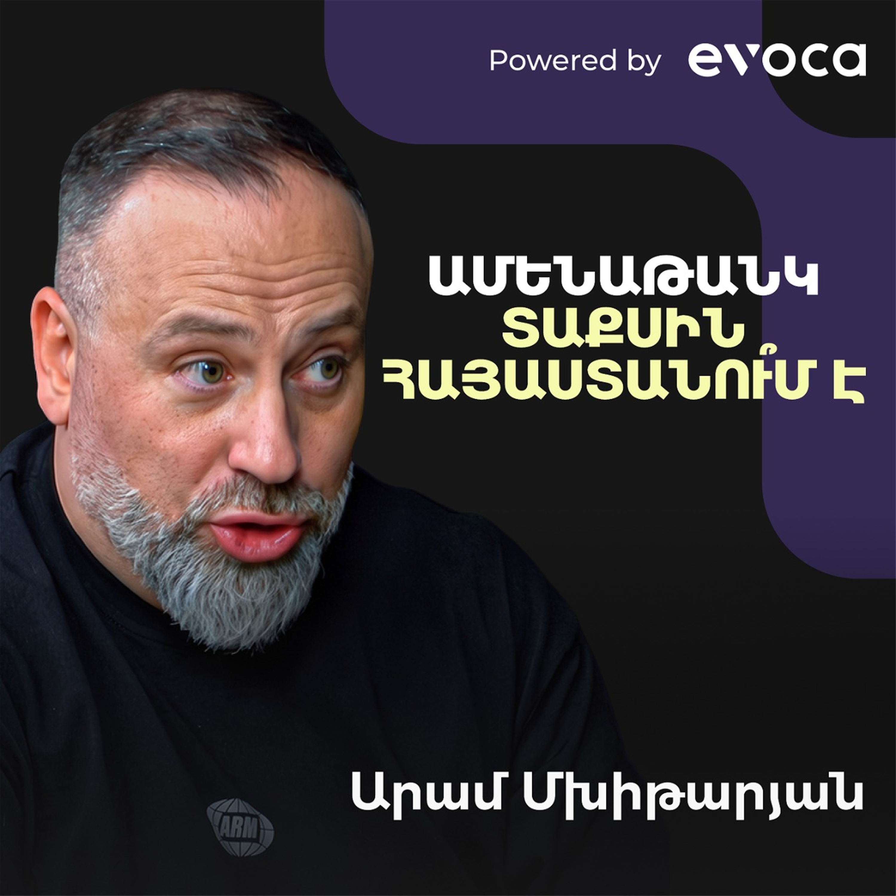 Yandex-ի գների, վարորդներին փոխարինող ռոբոտների ու հայկական կինոյի ապագայի մասին | Aram Mkhitaryan