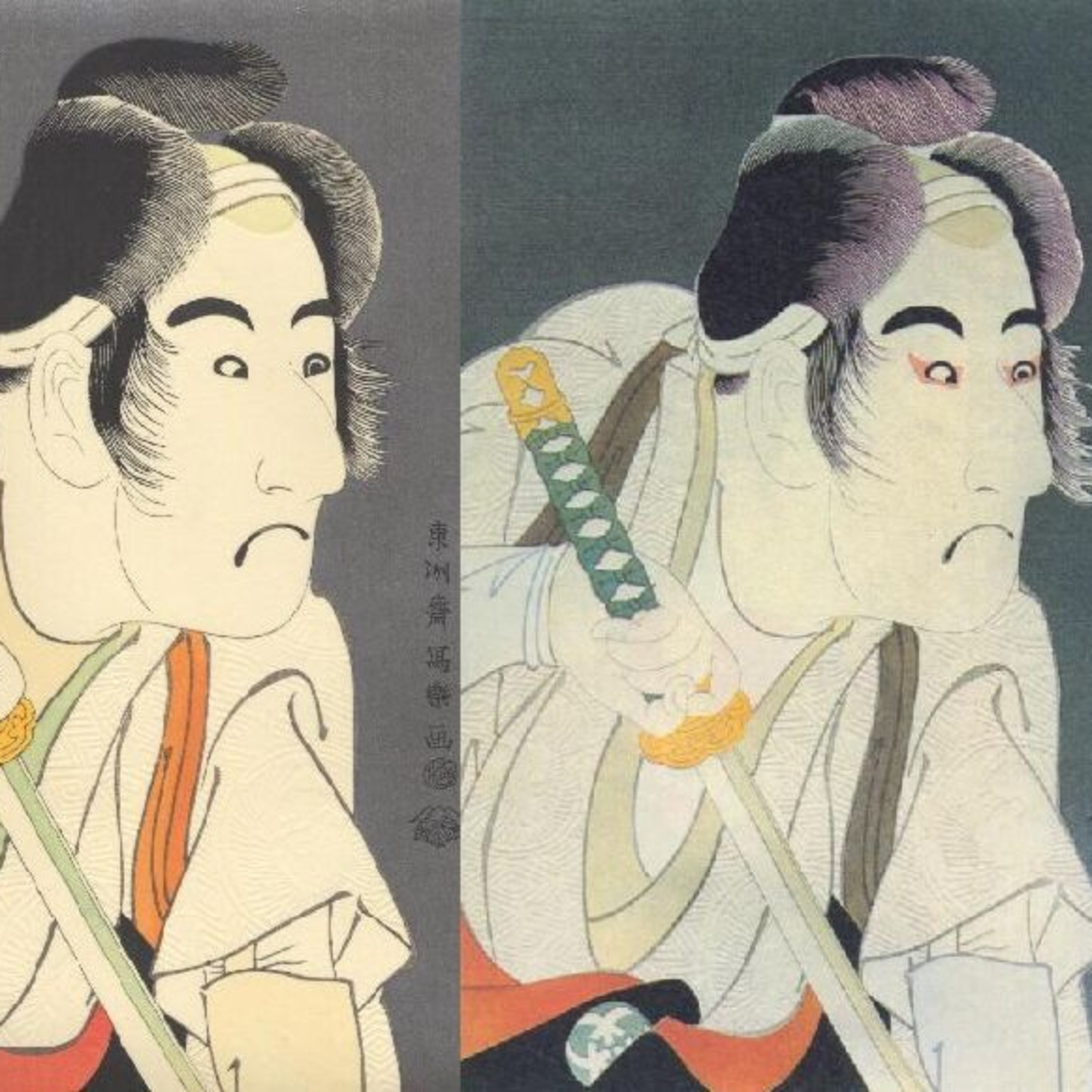 珈琲 , Jazz & 巡礼と…