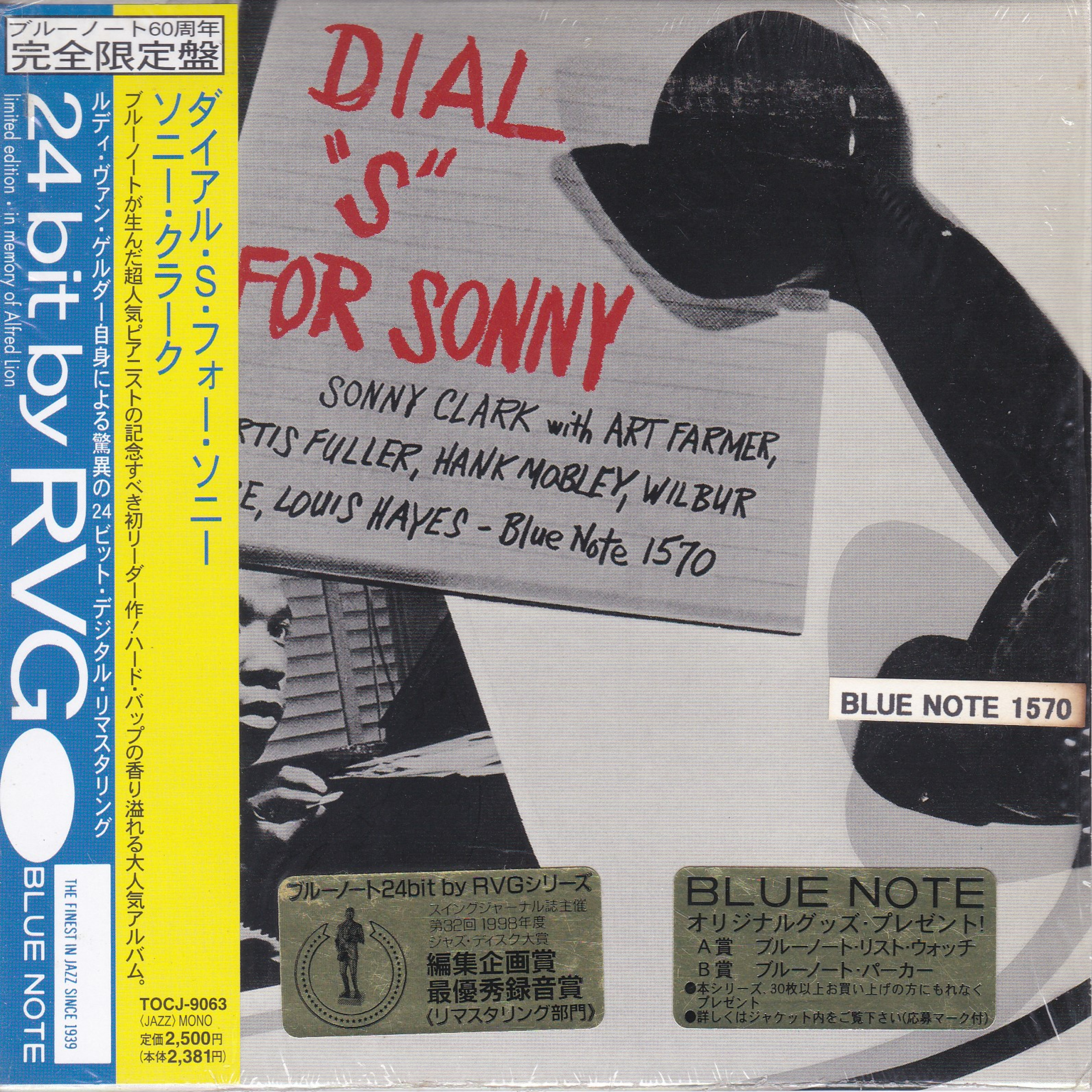 珈琲 , Jazz & 巡礼と…