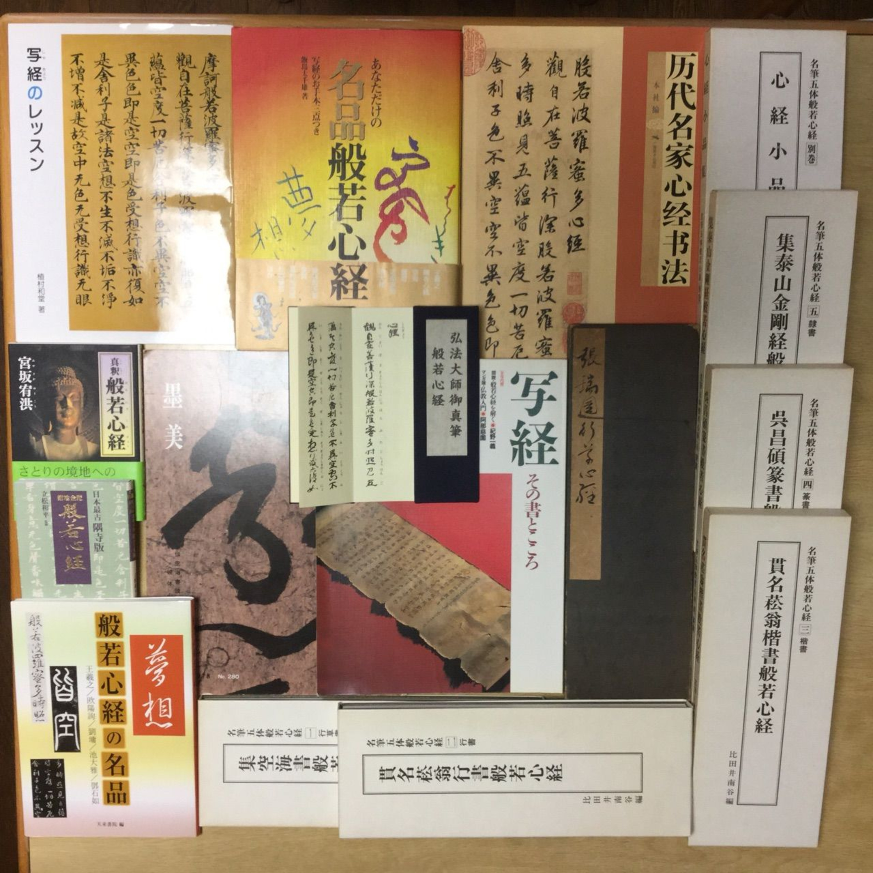 珈琲 , Jazz & 巡礼と…