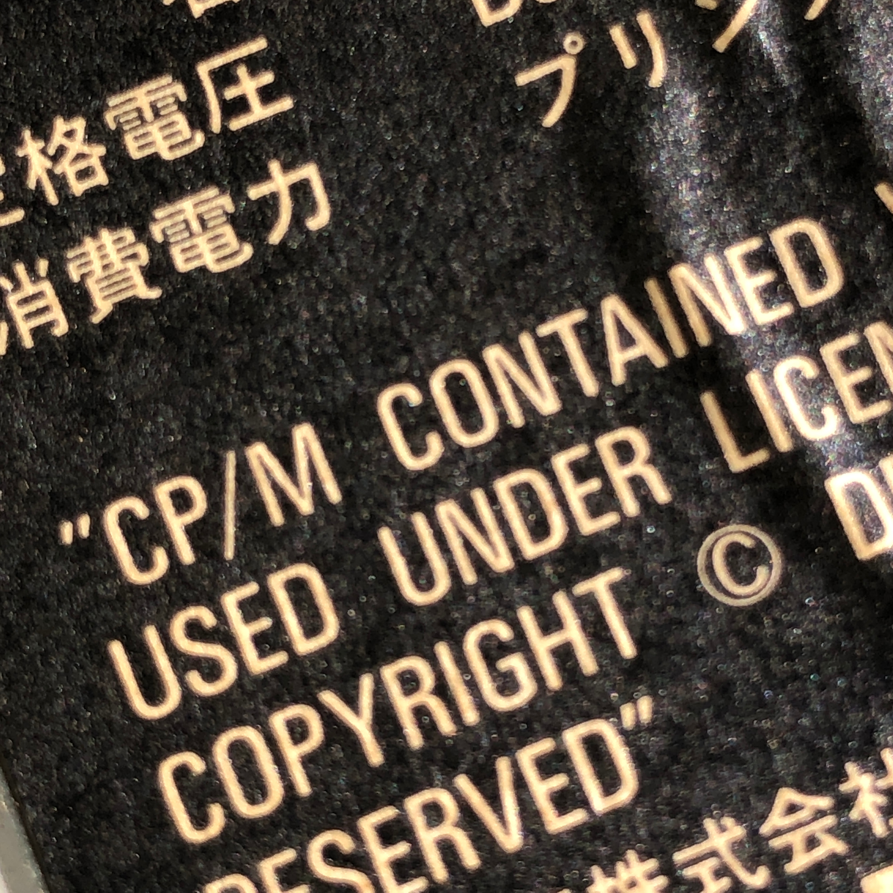 珈琲 , Jazz & 巡礼と…