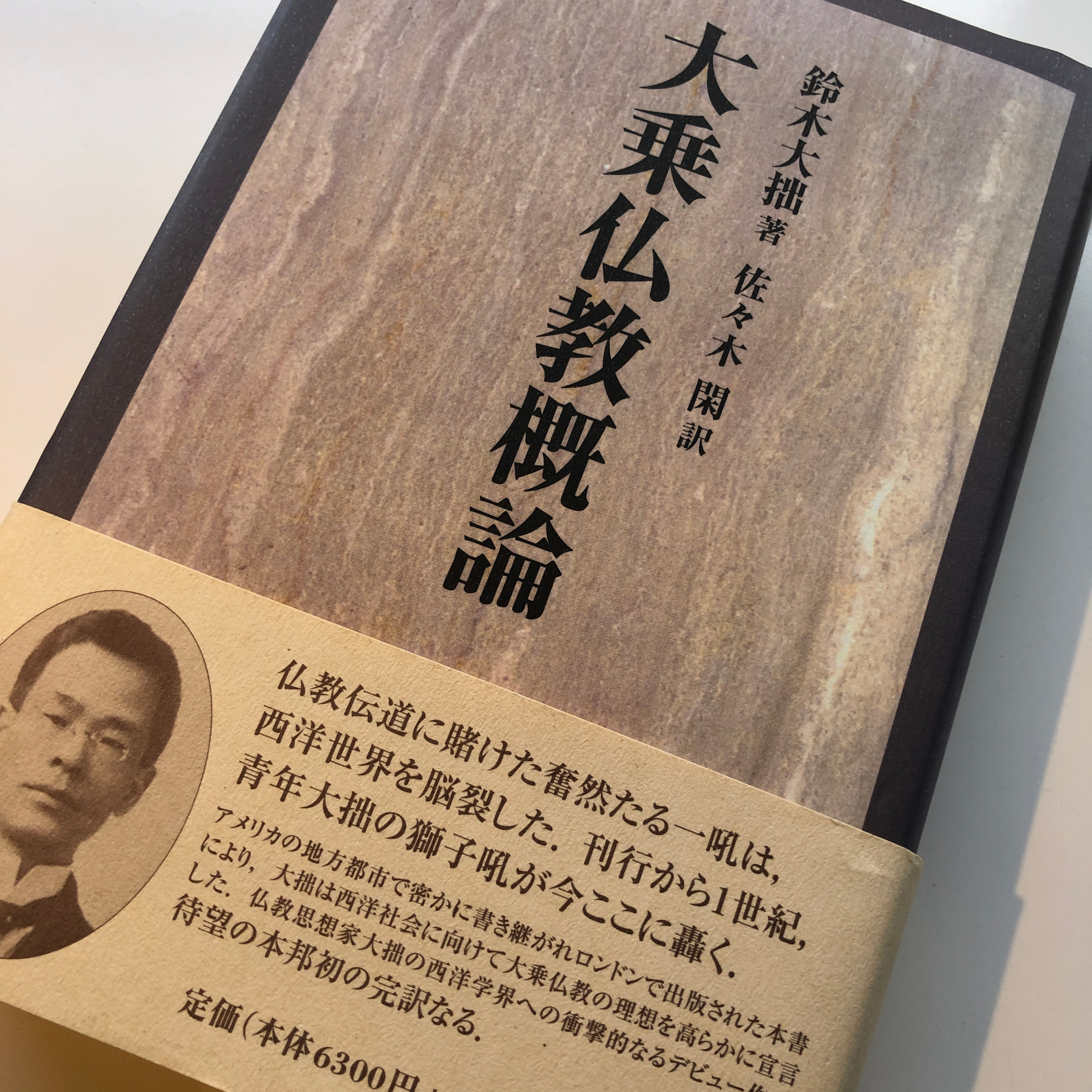 珈琲 , Jazz & 巡礼と…