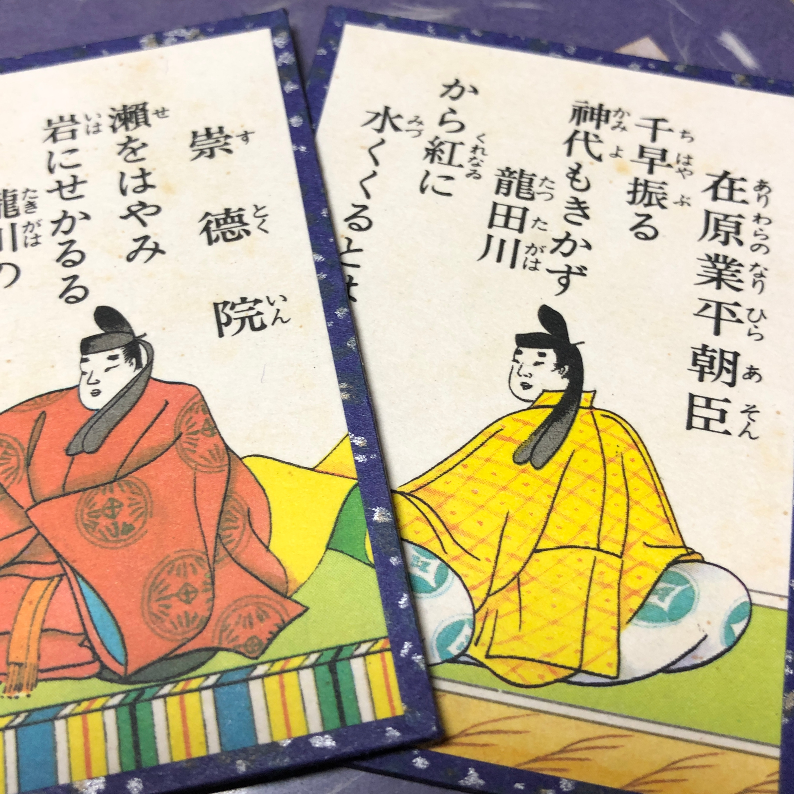 珈琲 , Jazz & 巡礼と…