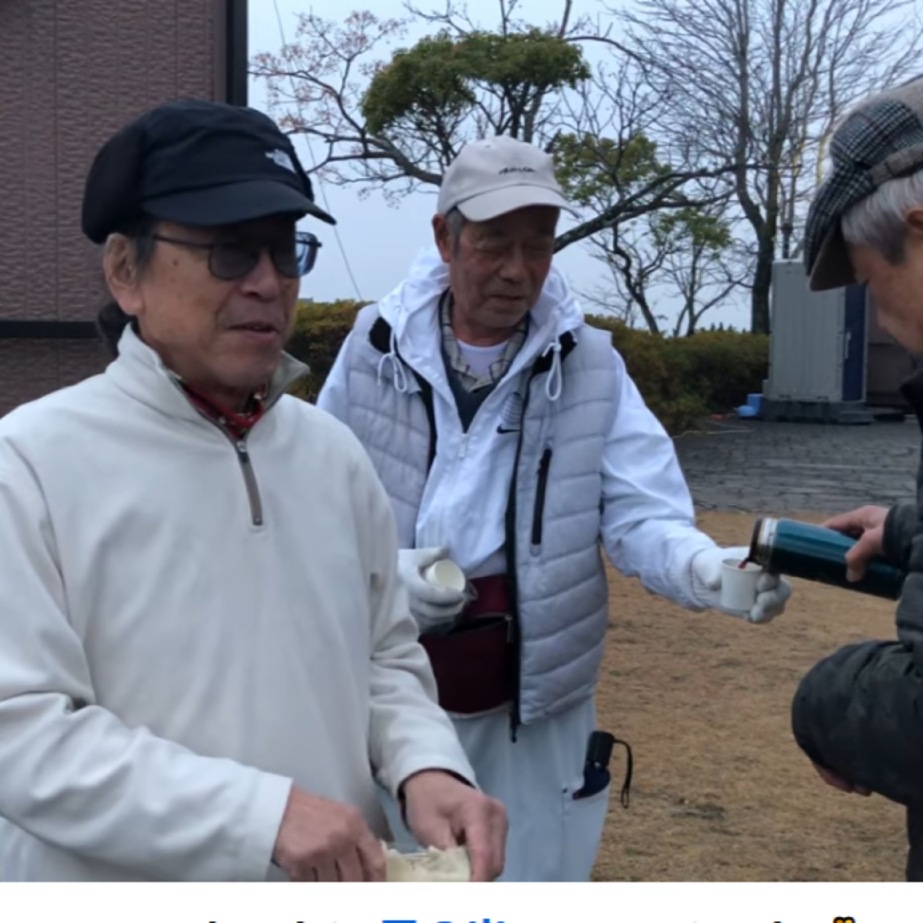 珈琲 , Jazz & 巡礼と…