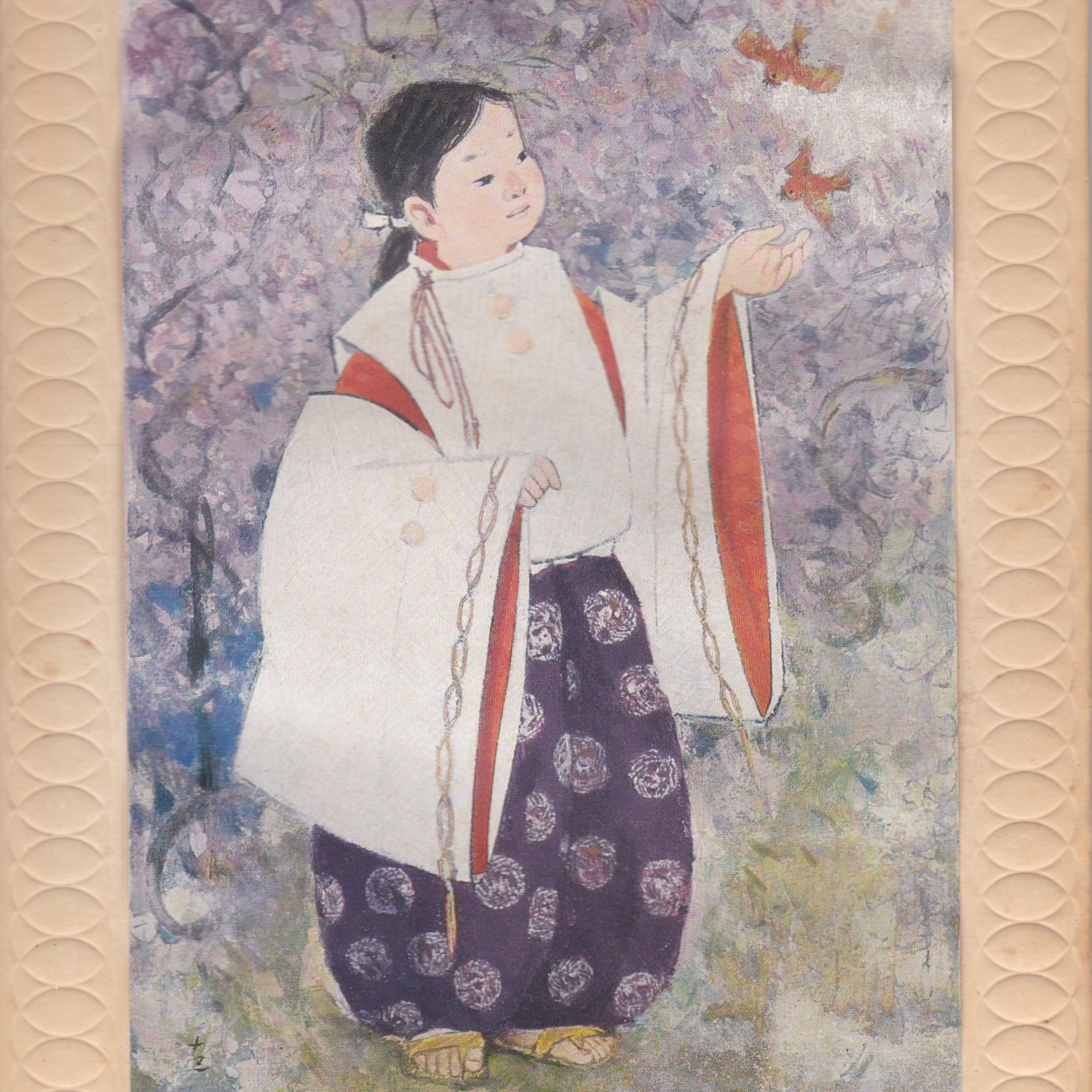 珈琲 , Jazz & 巡礼と…