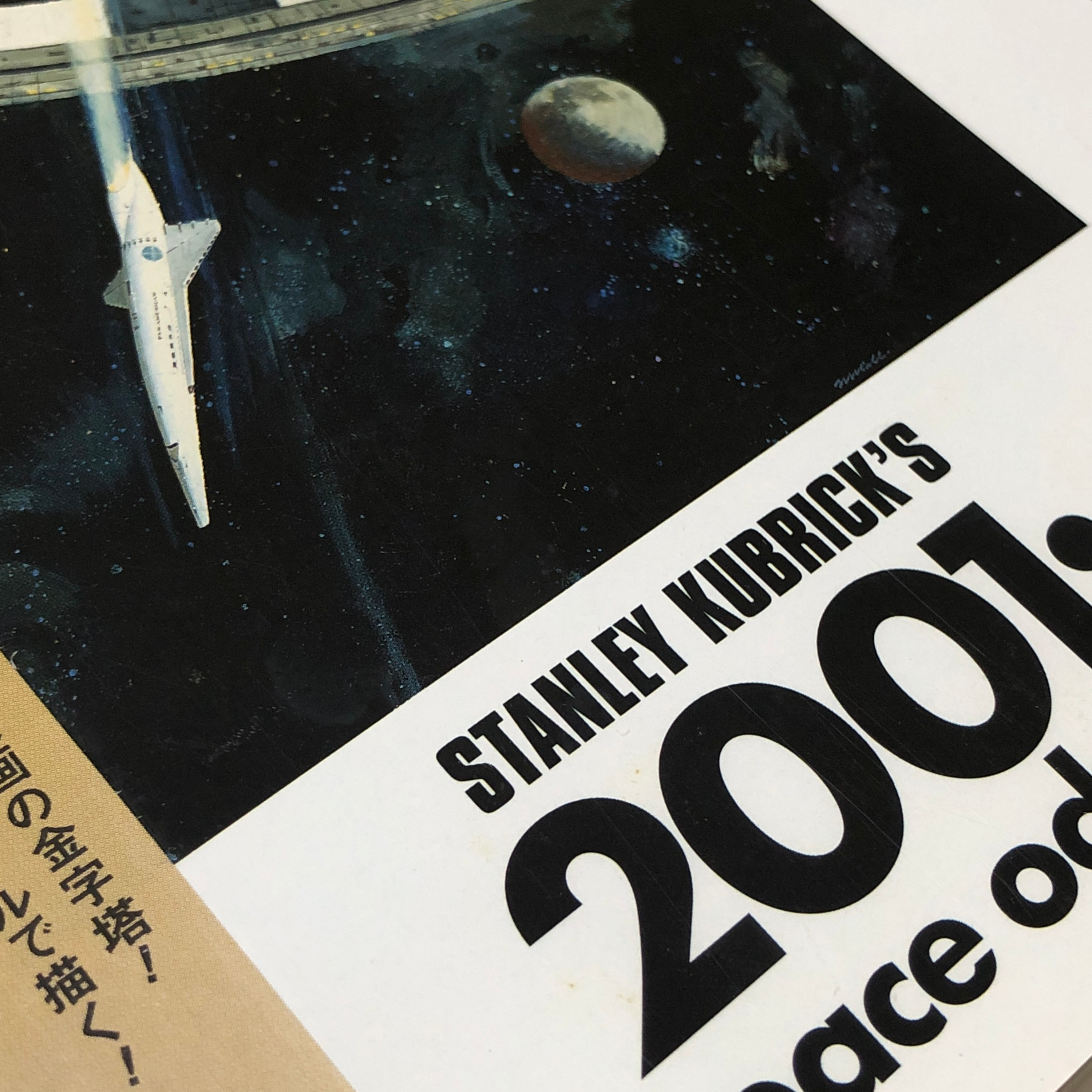 珈琲 , Jazz & 巡礼と…