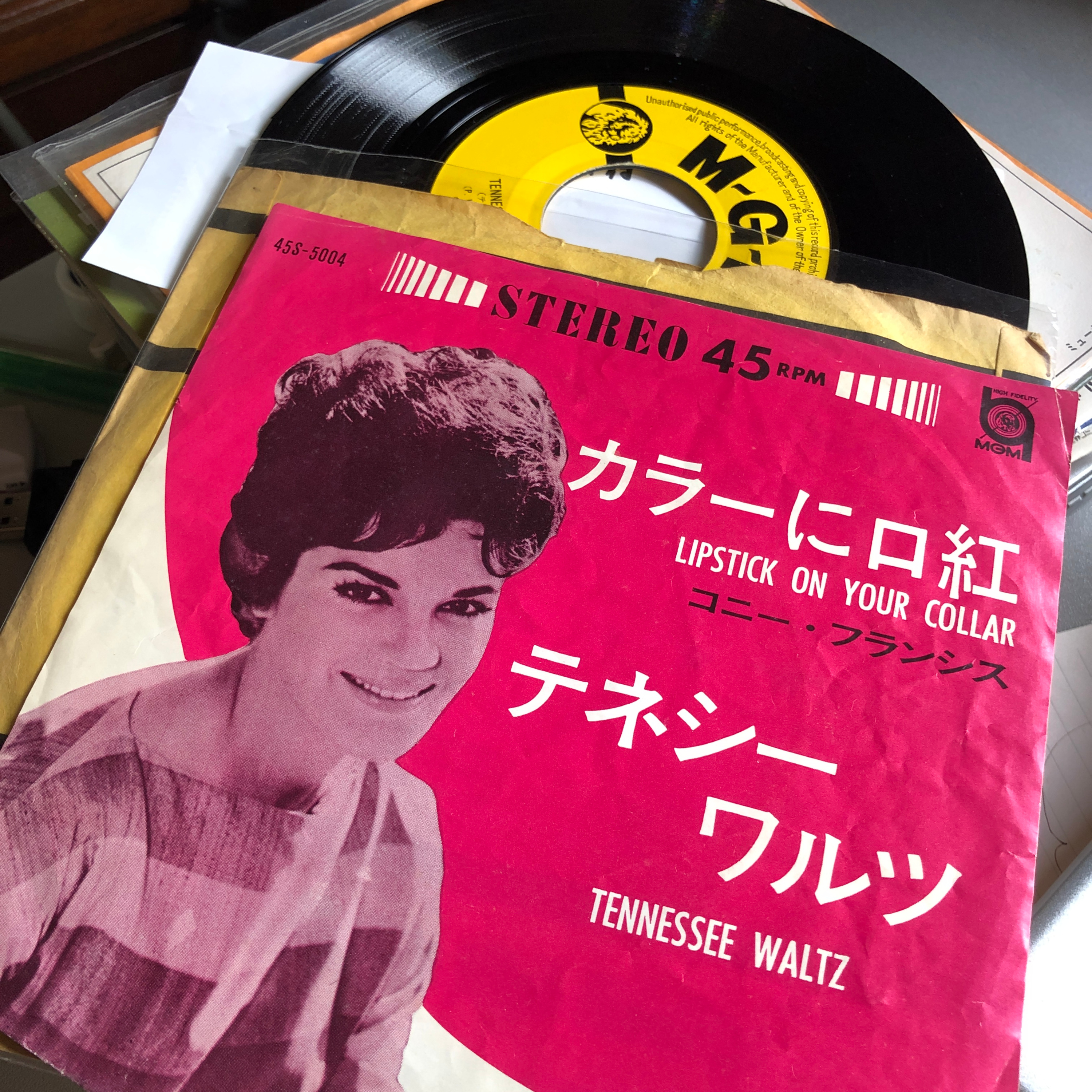 萩原健太さんの 「幸せな結末(大瀧詠一ができるまで)」を読みながら