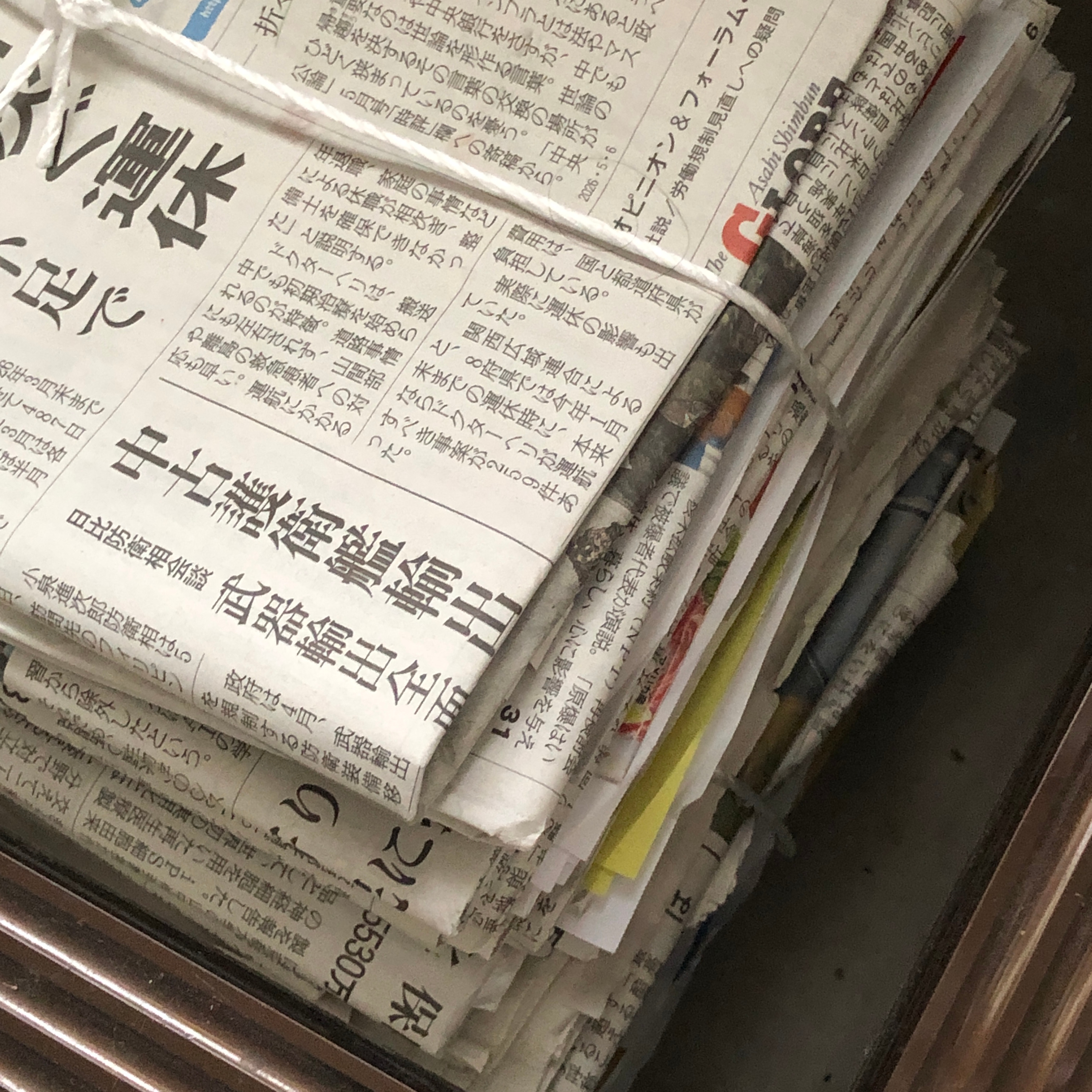 引越代すら出ない新聞社の凄絶な生存戦略（AIは記事は書くが取材はできません） episode artwork