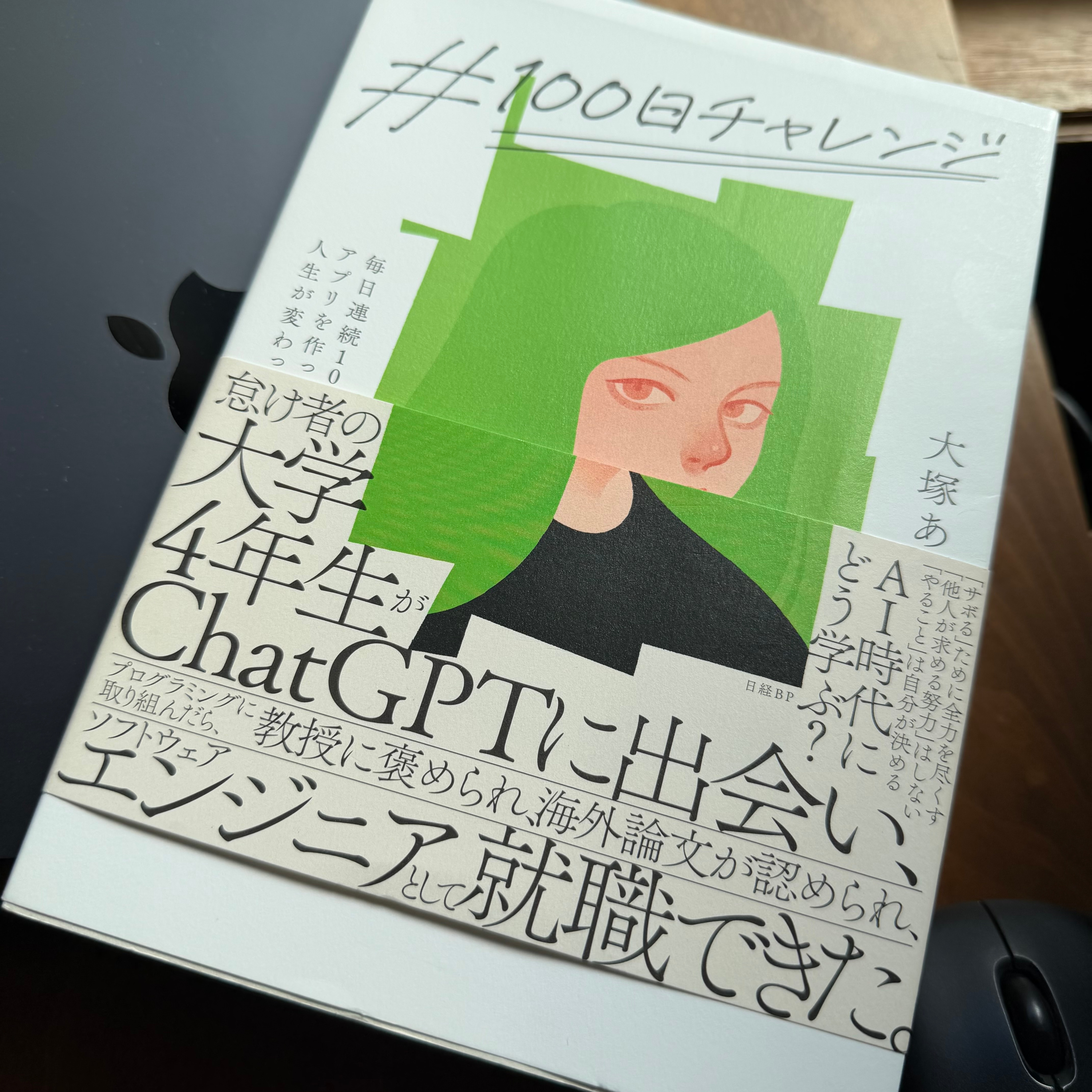 Notionで挫折したあなたへ‼Obsidianこそ「ズボラな知性」のための第2の脳だ episode artwork