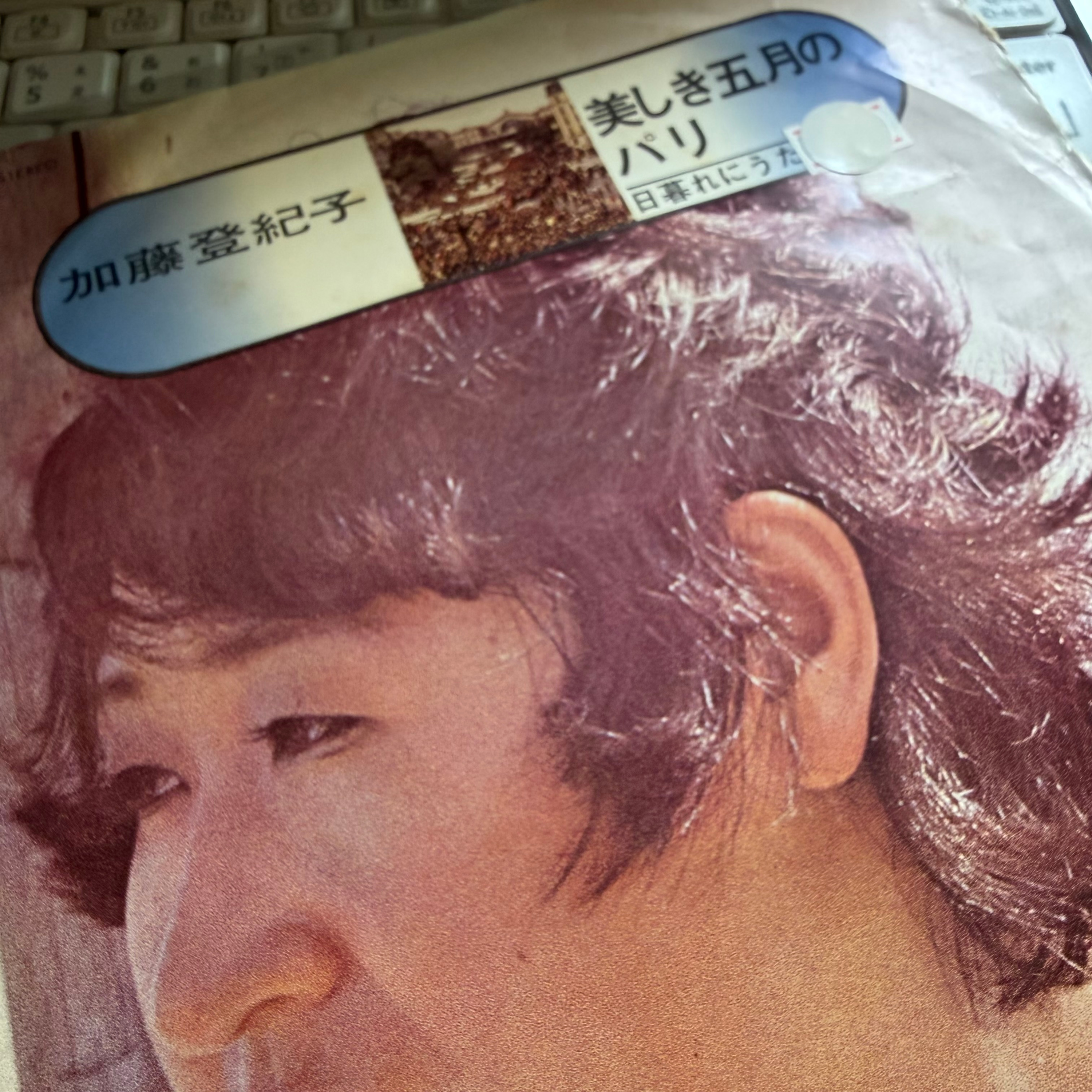 1968年、パリの「美しい五月」が現代の私たちに突きつけるもの episode artwork