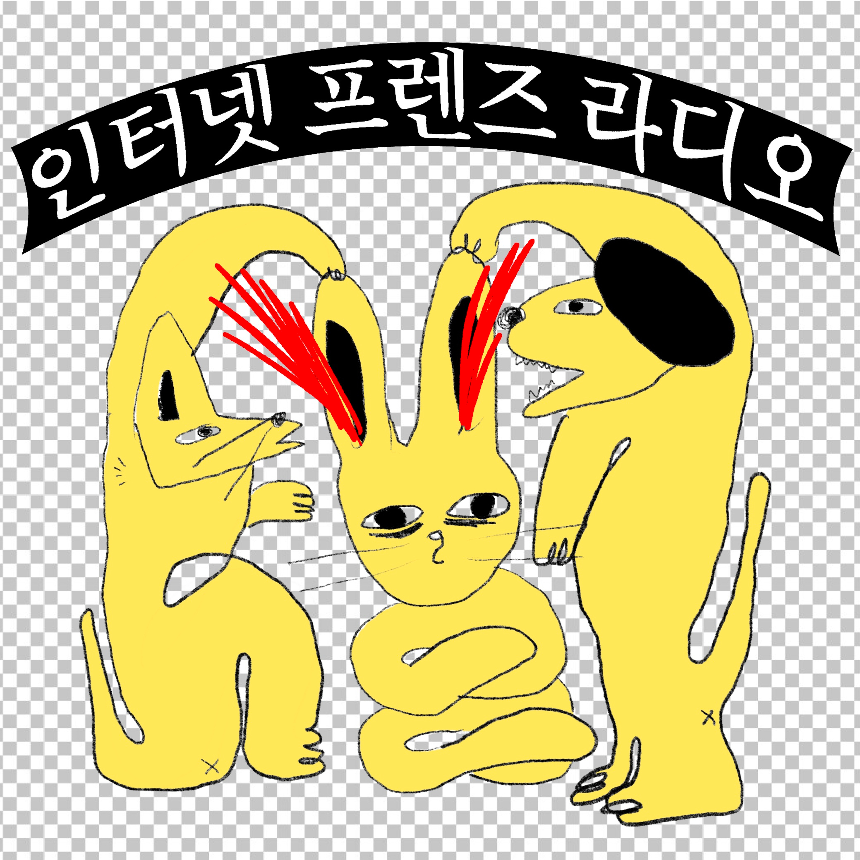 Ep.03ㅣ지적 허영과 힙스터, 우리가 붙이는 프레임의 정체 episode artwork
