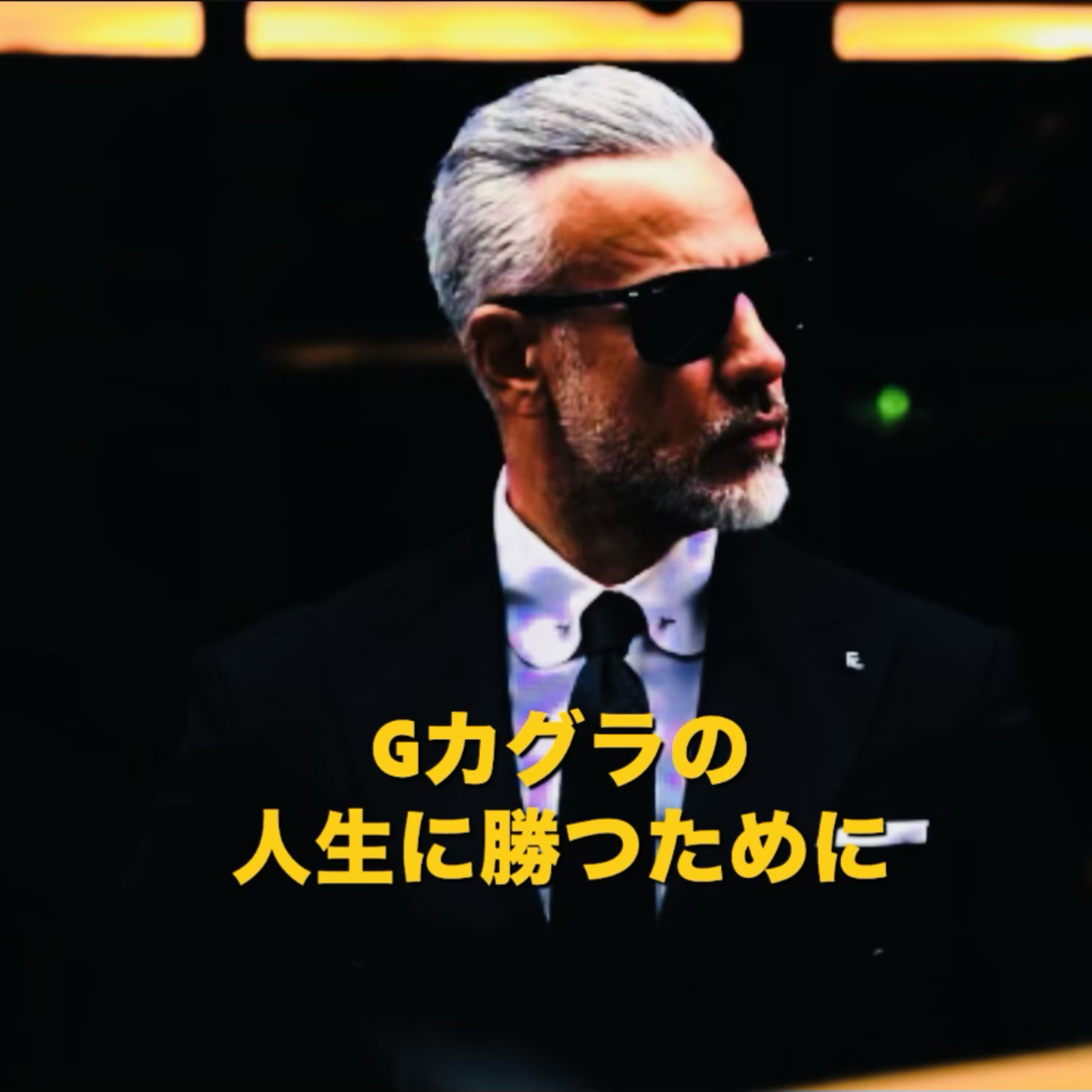 『起業成功者の早道』(ショートカット) episode artwork