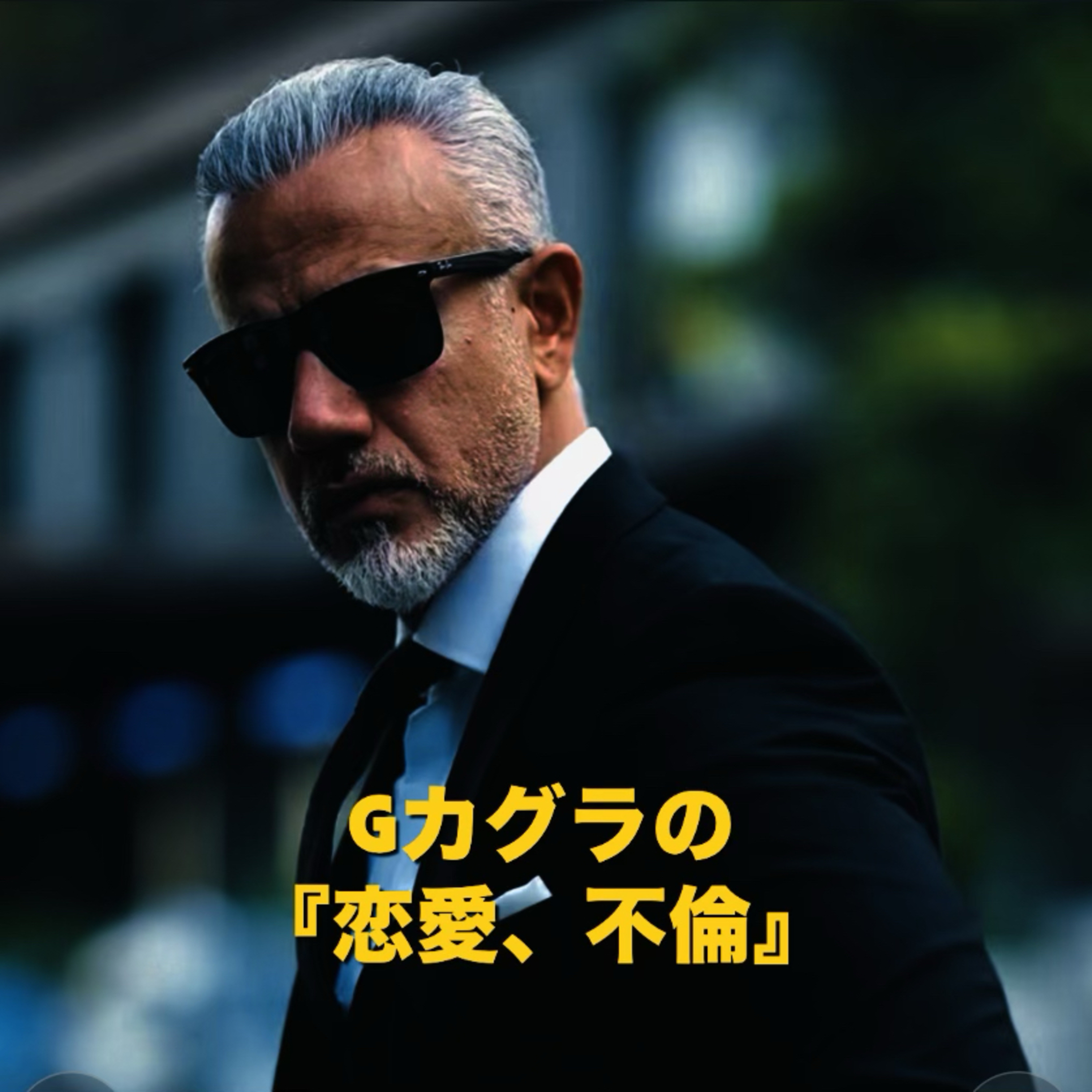 『恋愛』彼が本気かどうかは、ここを見れば一瞬でわかります episode artwork