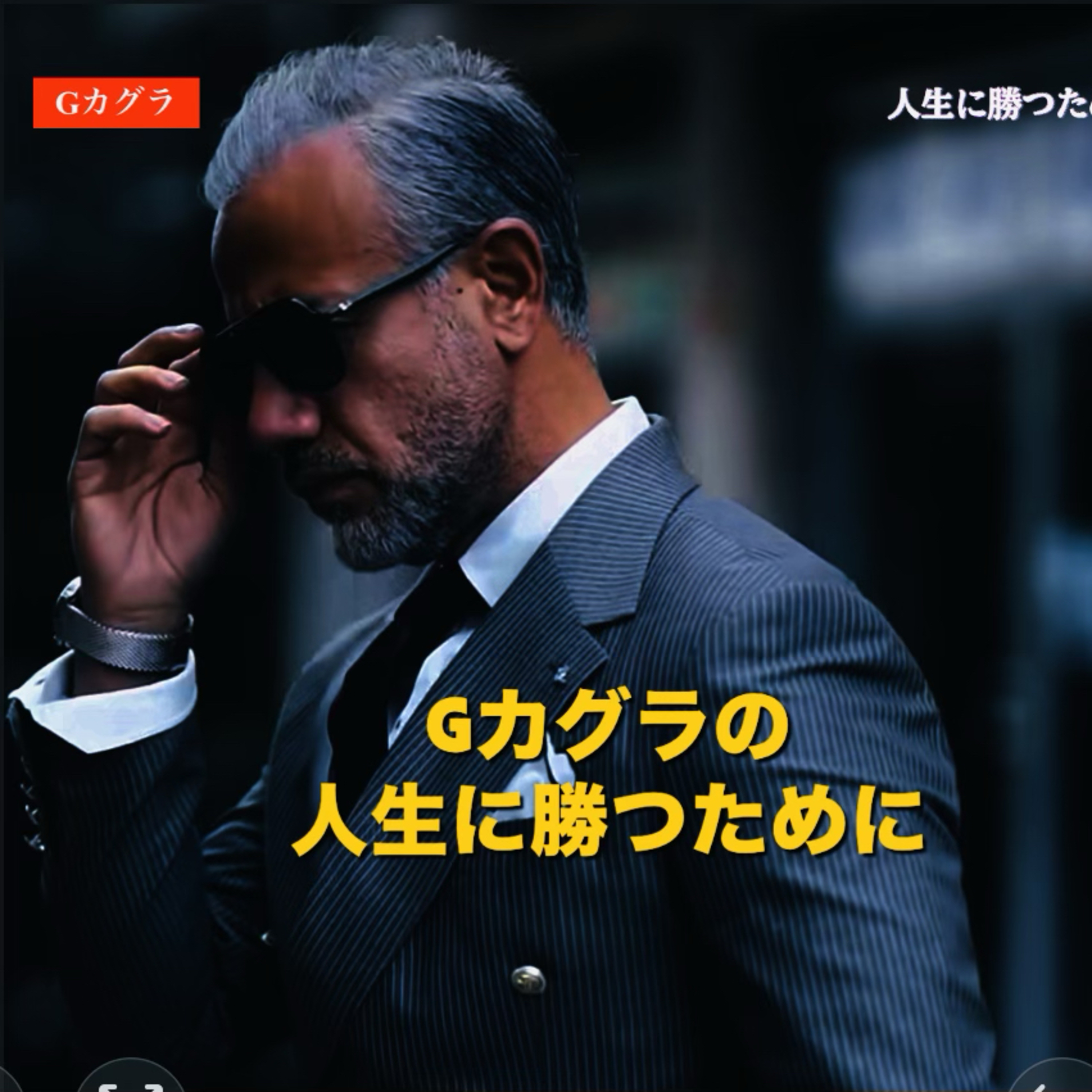 ネガティブな人には人間的魅力はないのでは.. episode artwork