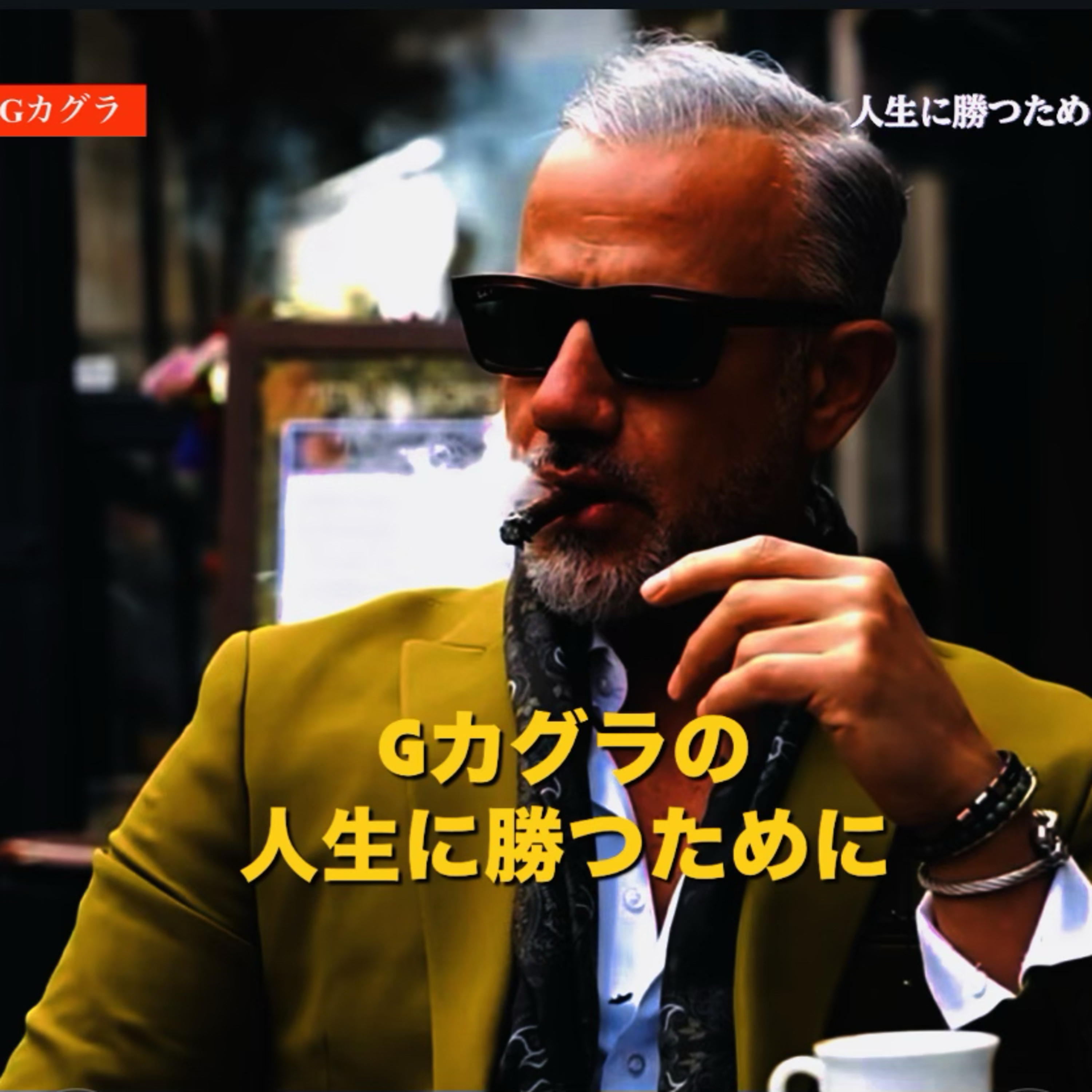 「モテる」「初心者必見」もう悩まない！「もっと話したい」一夜にして変わる特効薬 episode artwork