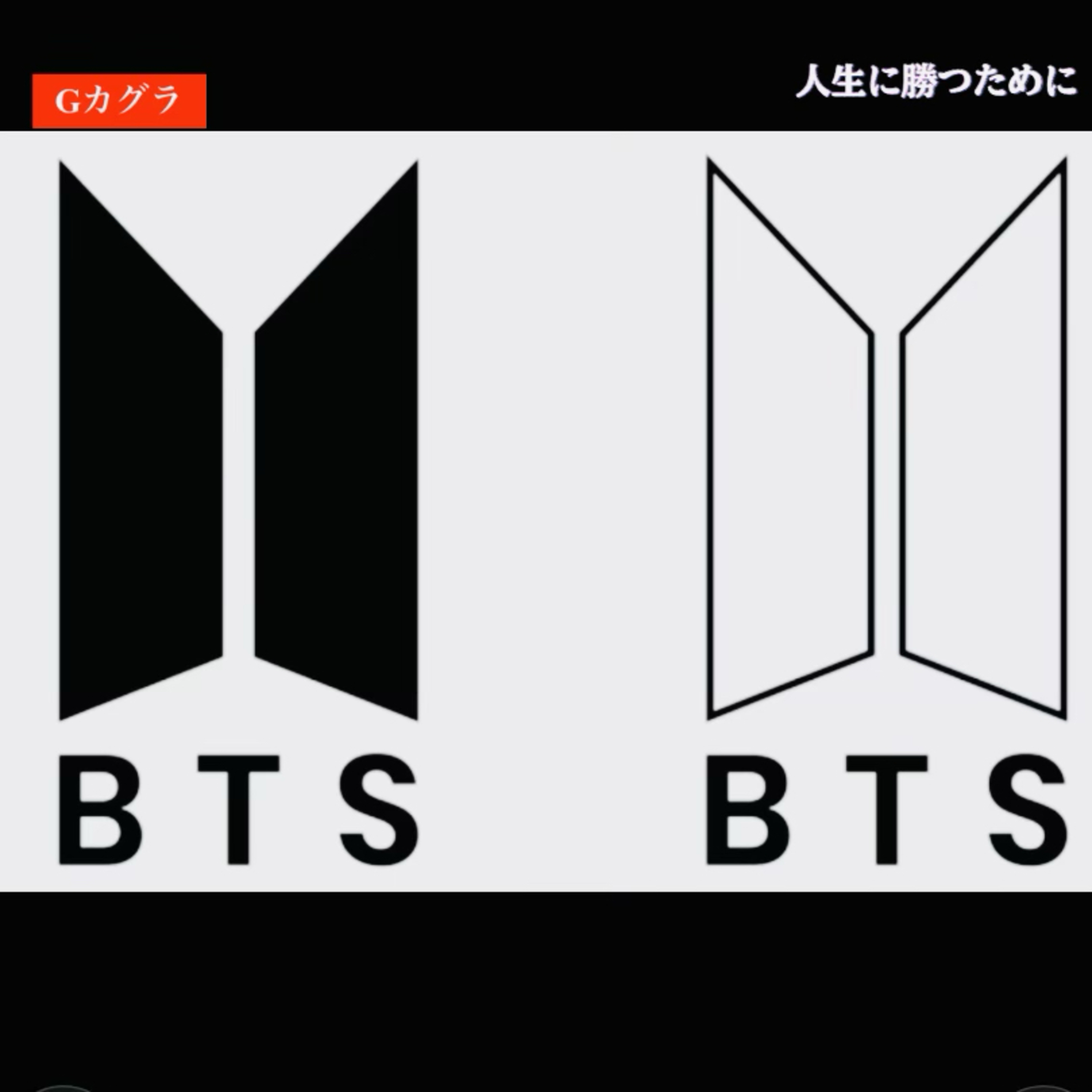 『音楽ニュース』BTS復帰公演！公園動員数、発表主体によって開き有りすぎ？ episode artwork