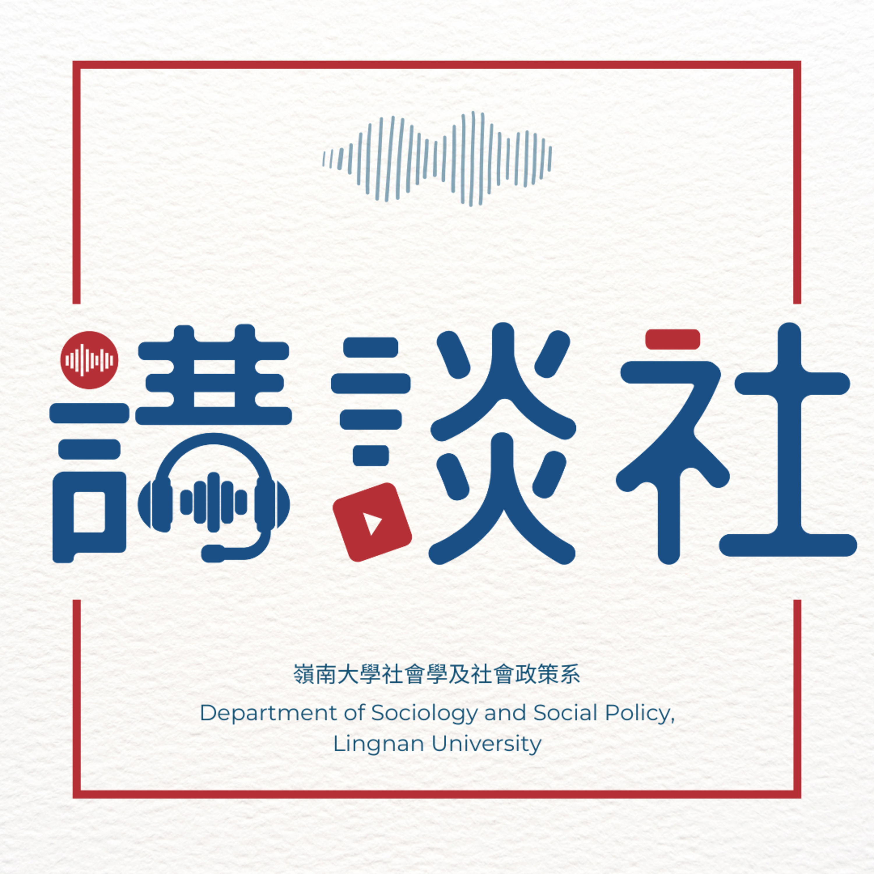 EP0 | 歡迎收聽講談社! episode artwork