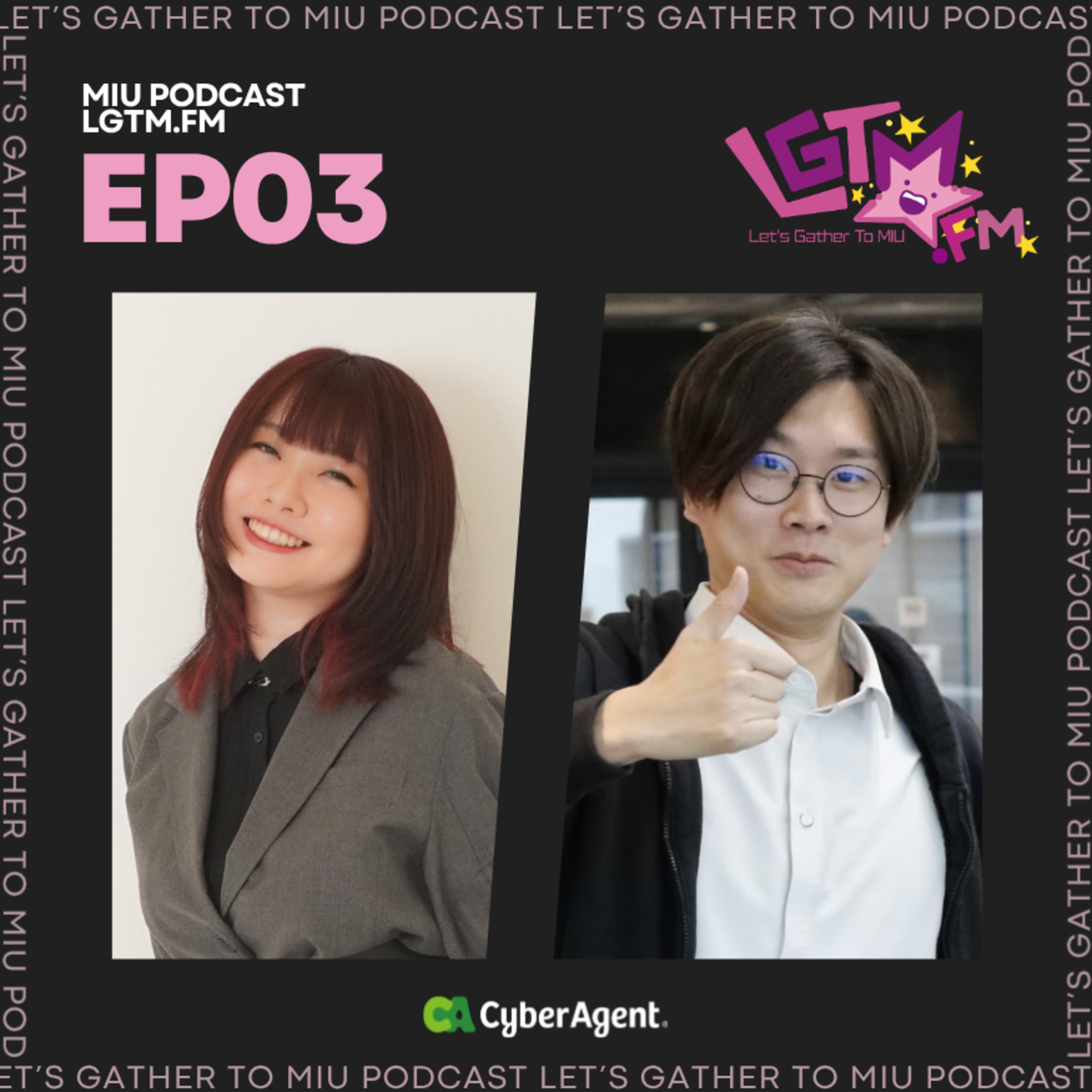 3. MIU管轄の組織活性化に向けた取り組みのこれまでとこれから w/ shimotai5 episode artwork
