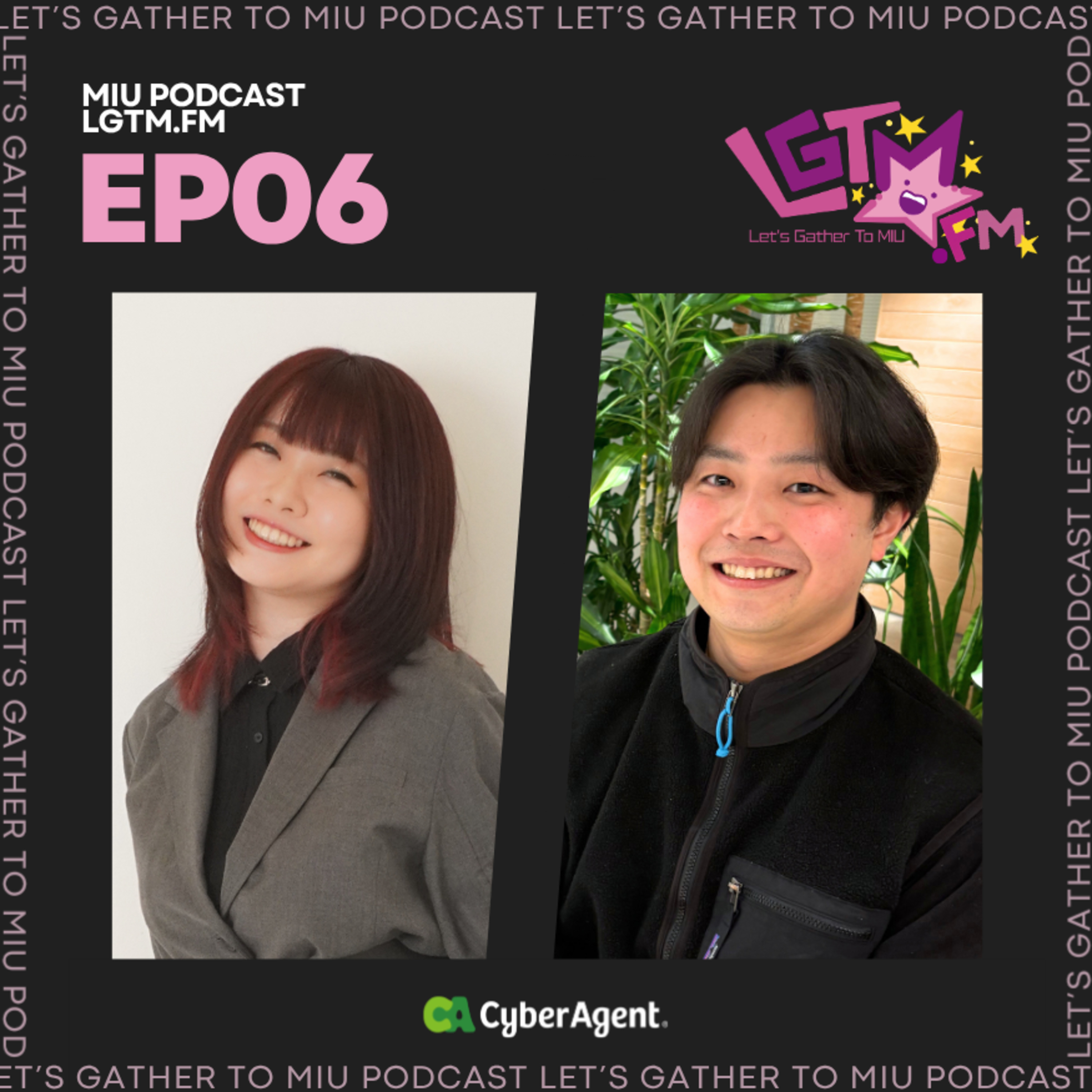 6. AI開発でRTA！？イベントで盛り上げる社内AI活用と運営の裏側 w/ mrymam episode artwork