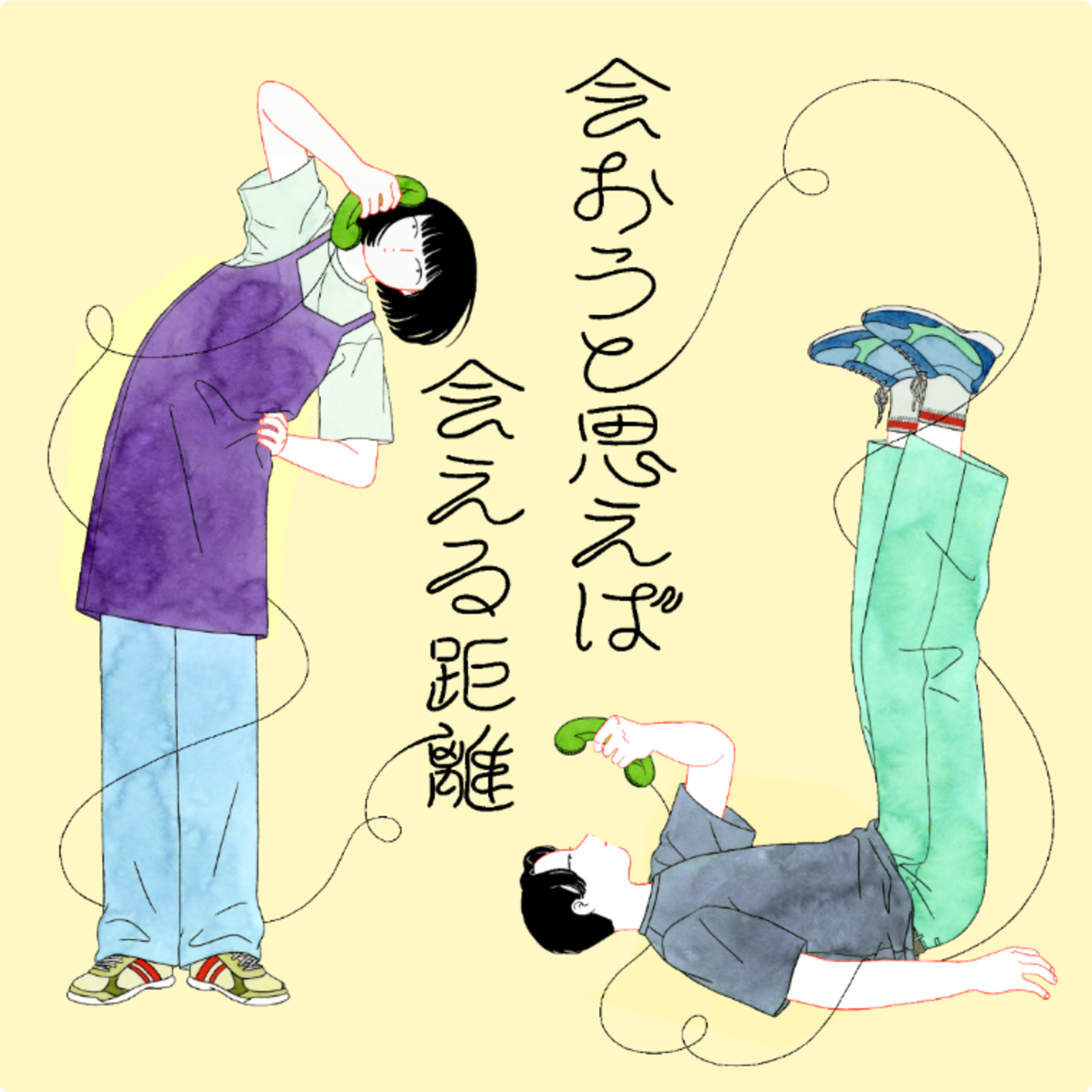 #0 この2人でシーズン2をやっていきます!! episode artwork