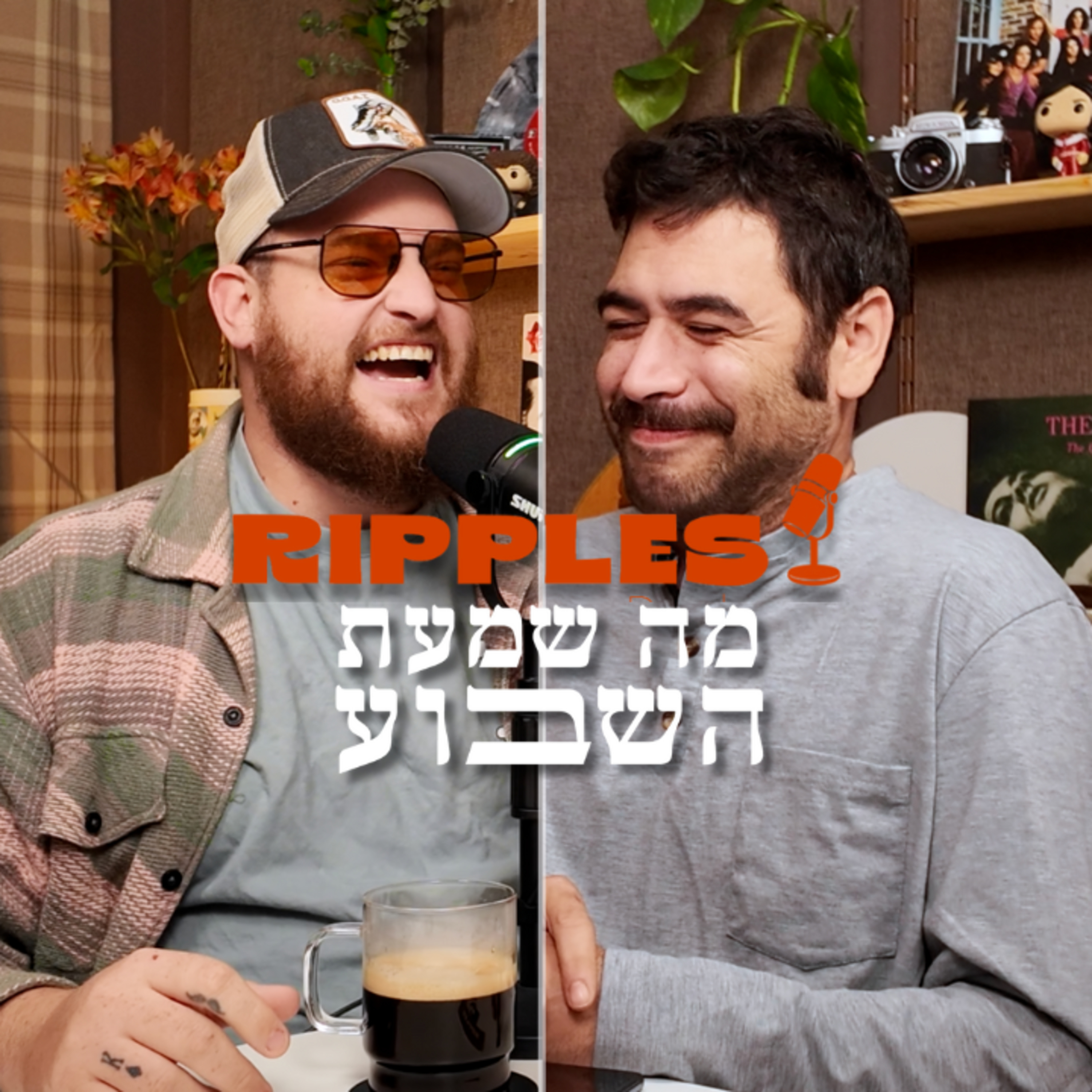 מה שמעת השבוע? - ״אם פרנק זאפה היה עושה קרקס באנגליה״ episode artwork