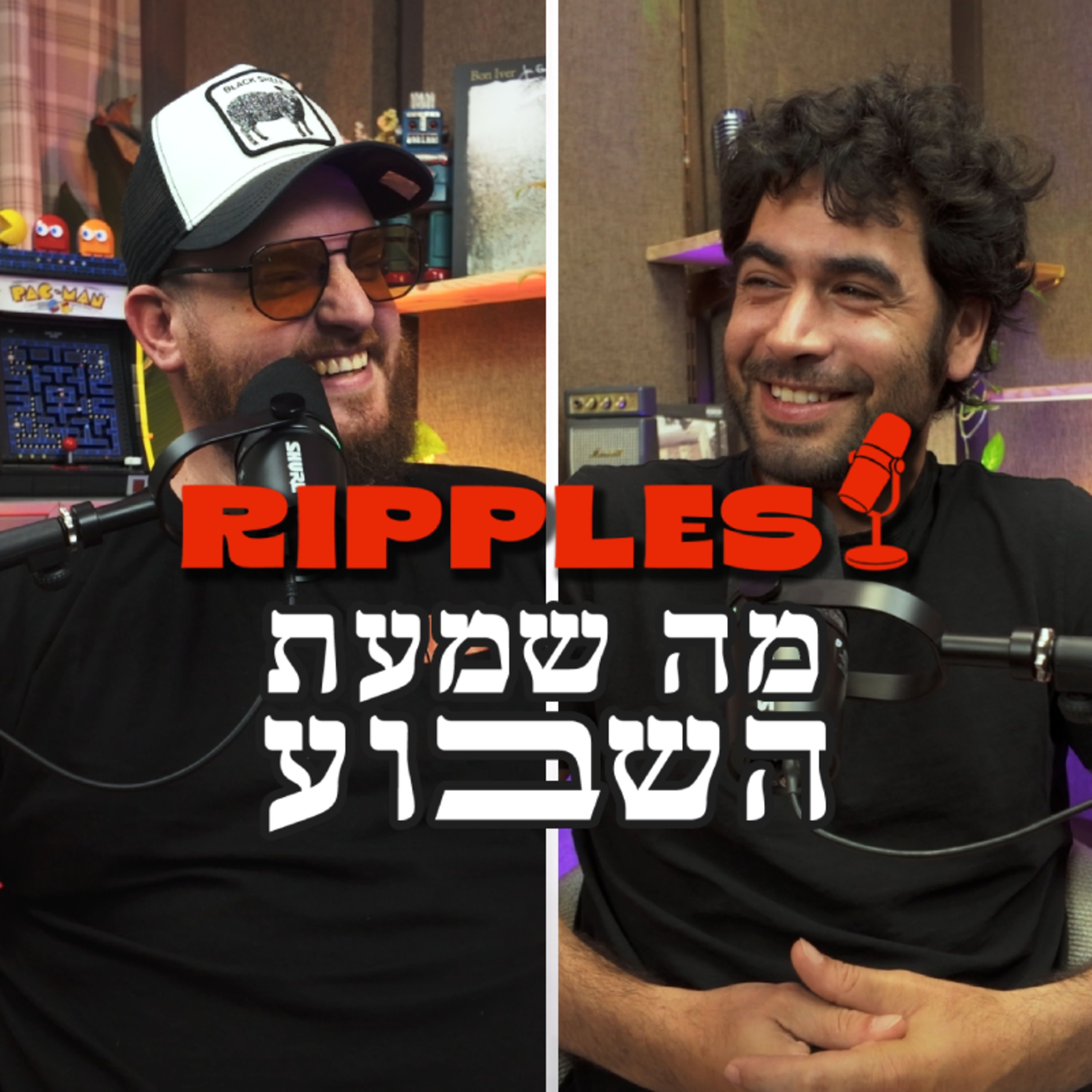 מה שמעת השבוע? | פרק 19 - ״יוני בלוך הוא משלנו״ episode artwork