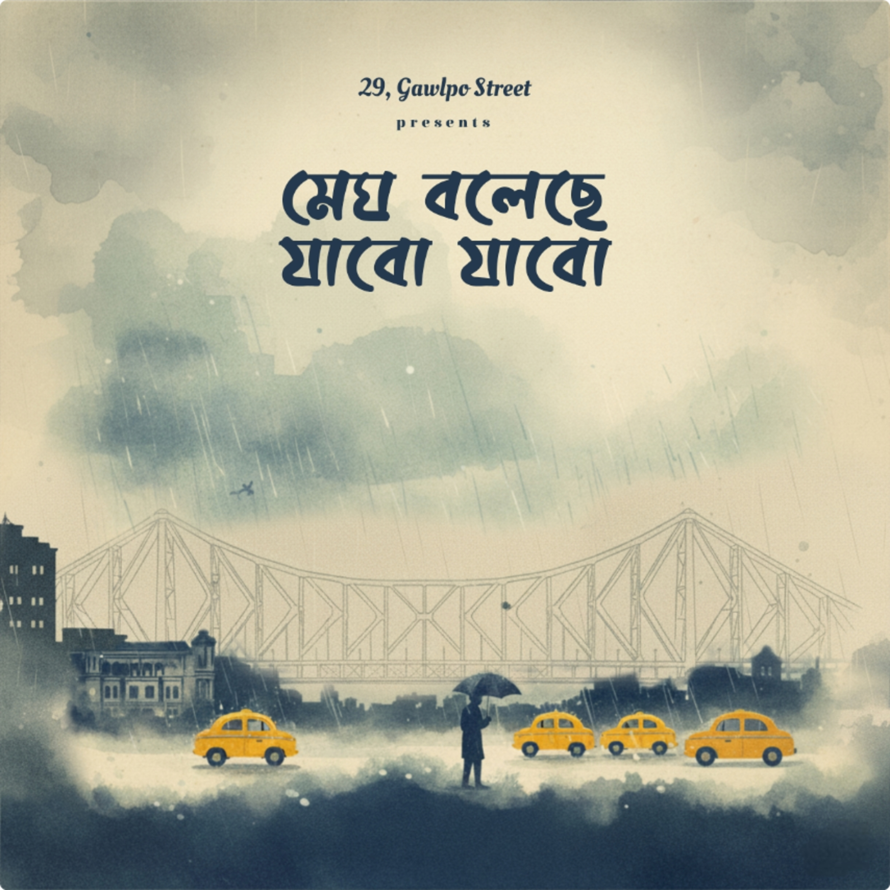 Megh Boleche Jabo Jabo episode artwork