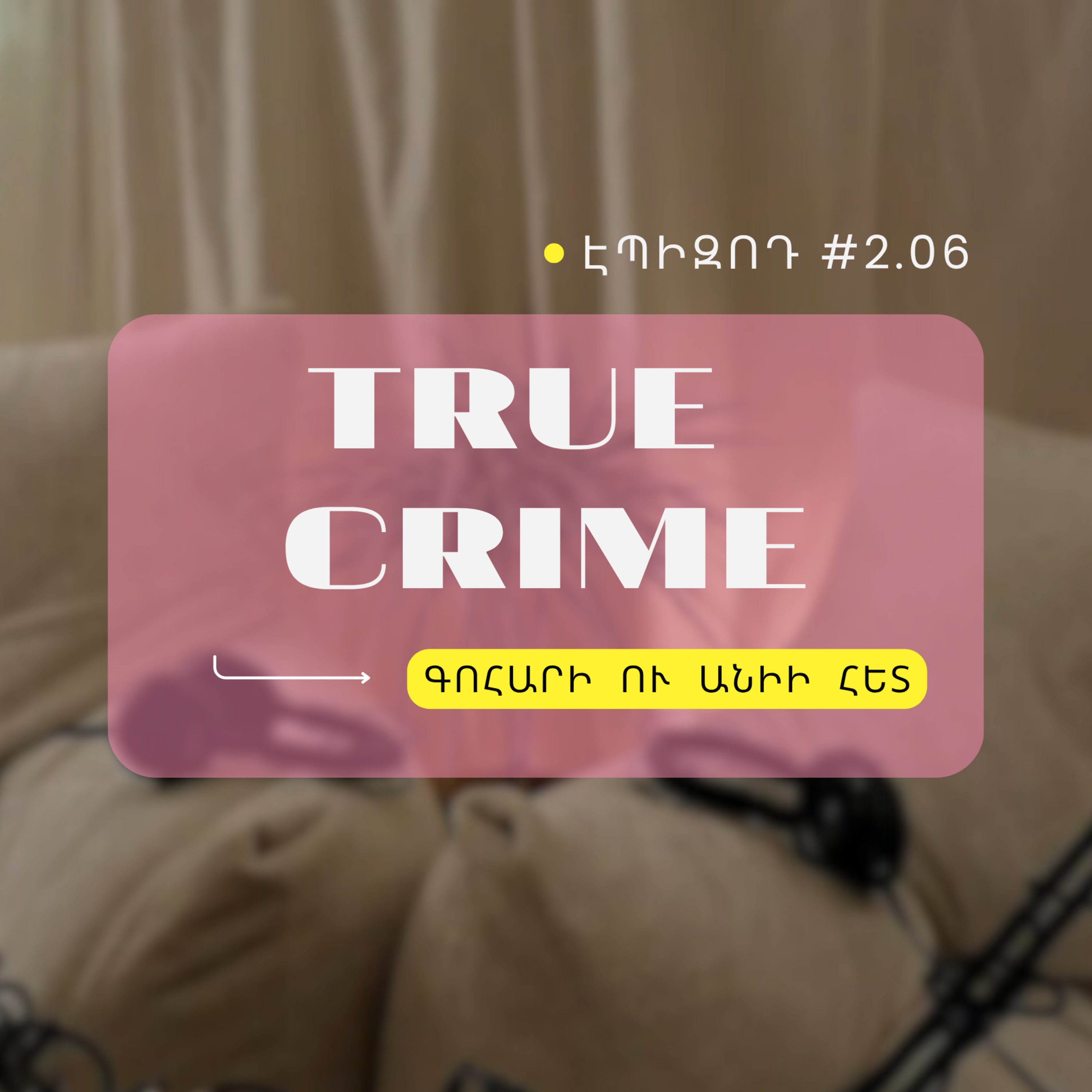 #2.06 TRUE CRIME episode artwork