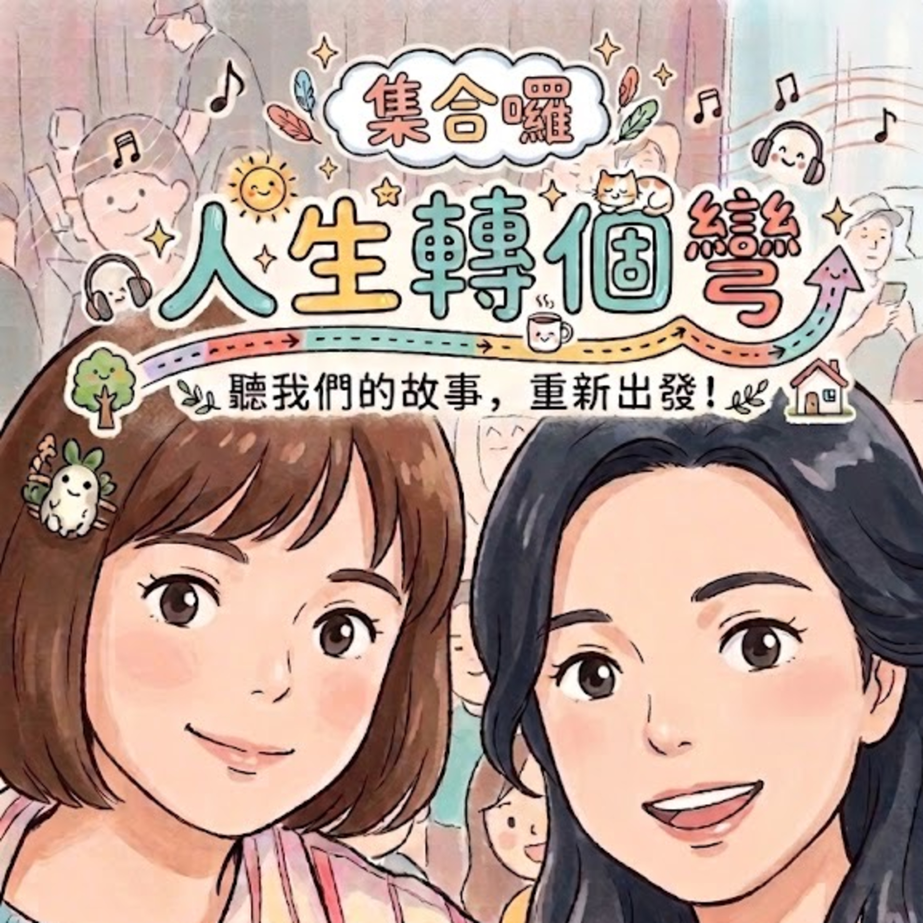 第二季-第1集/慢遊日本大阪 episode artwork