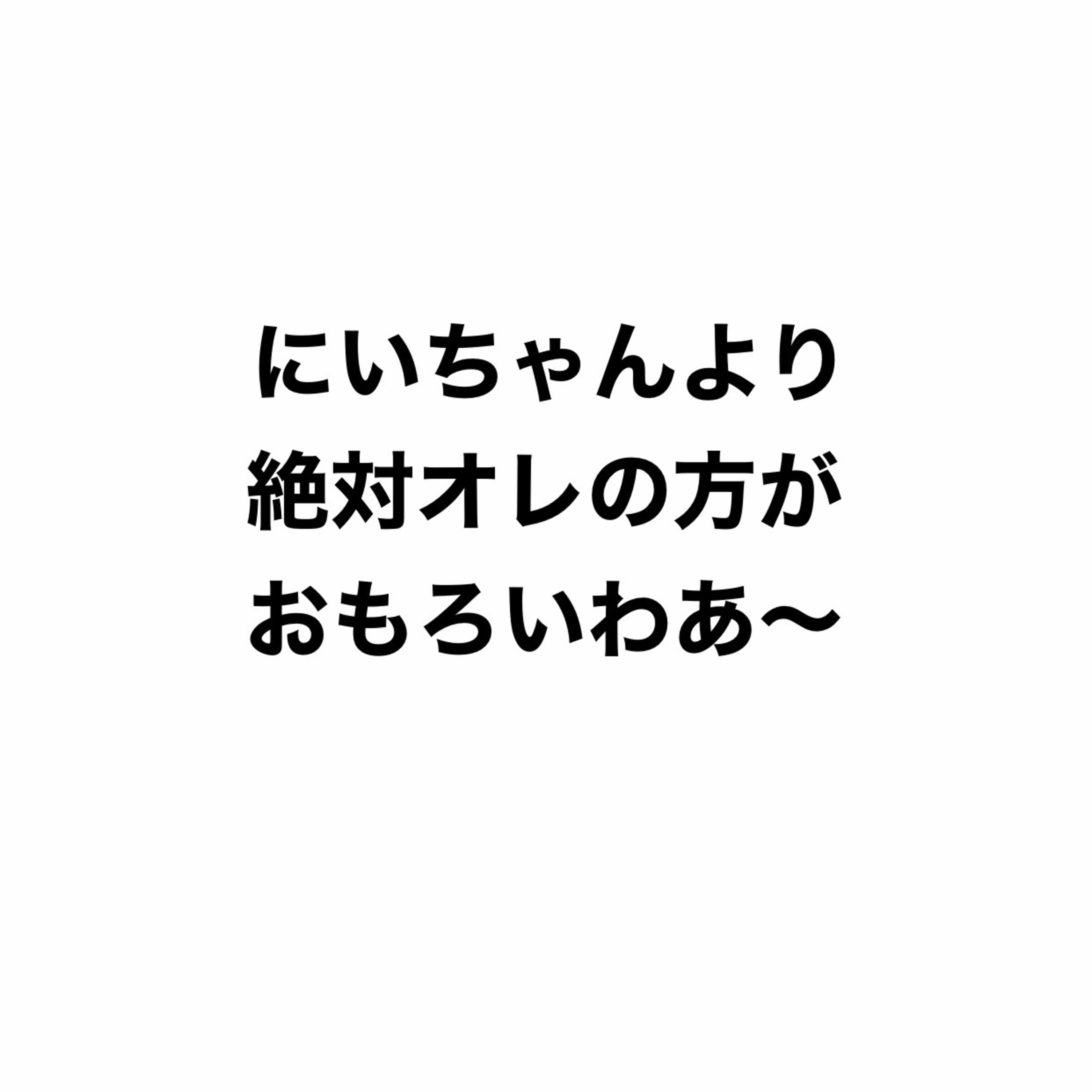 泥酔回【まだ絶滅してないアホはなぜ絶滅しない？】 episode artwork