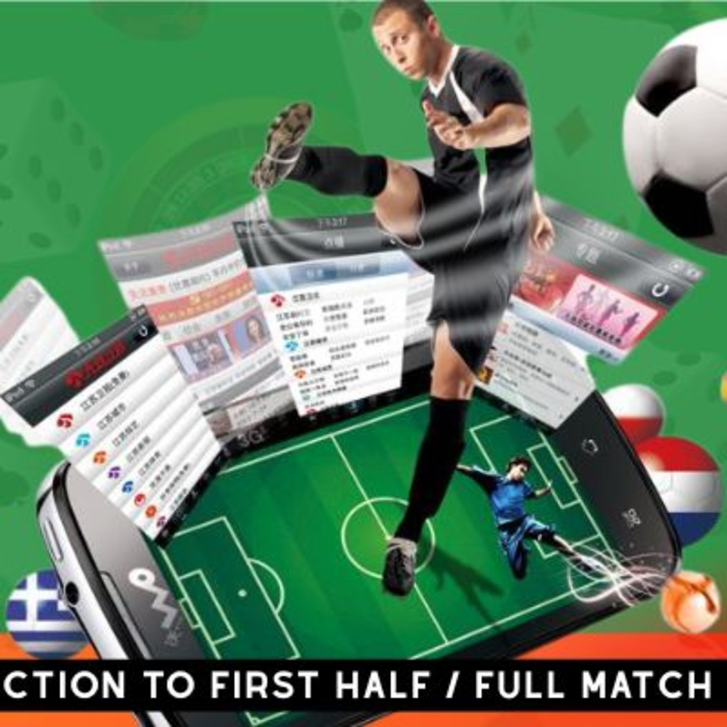 Master Your Game with First Half / Full Match betting KRIKYA! episode artwork