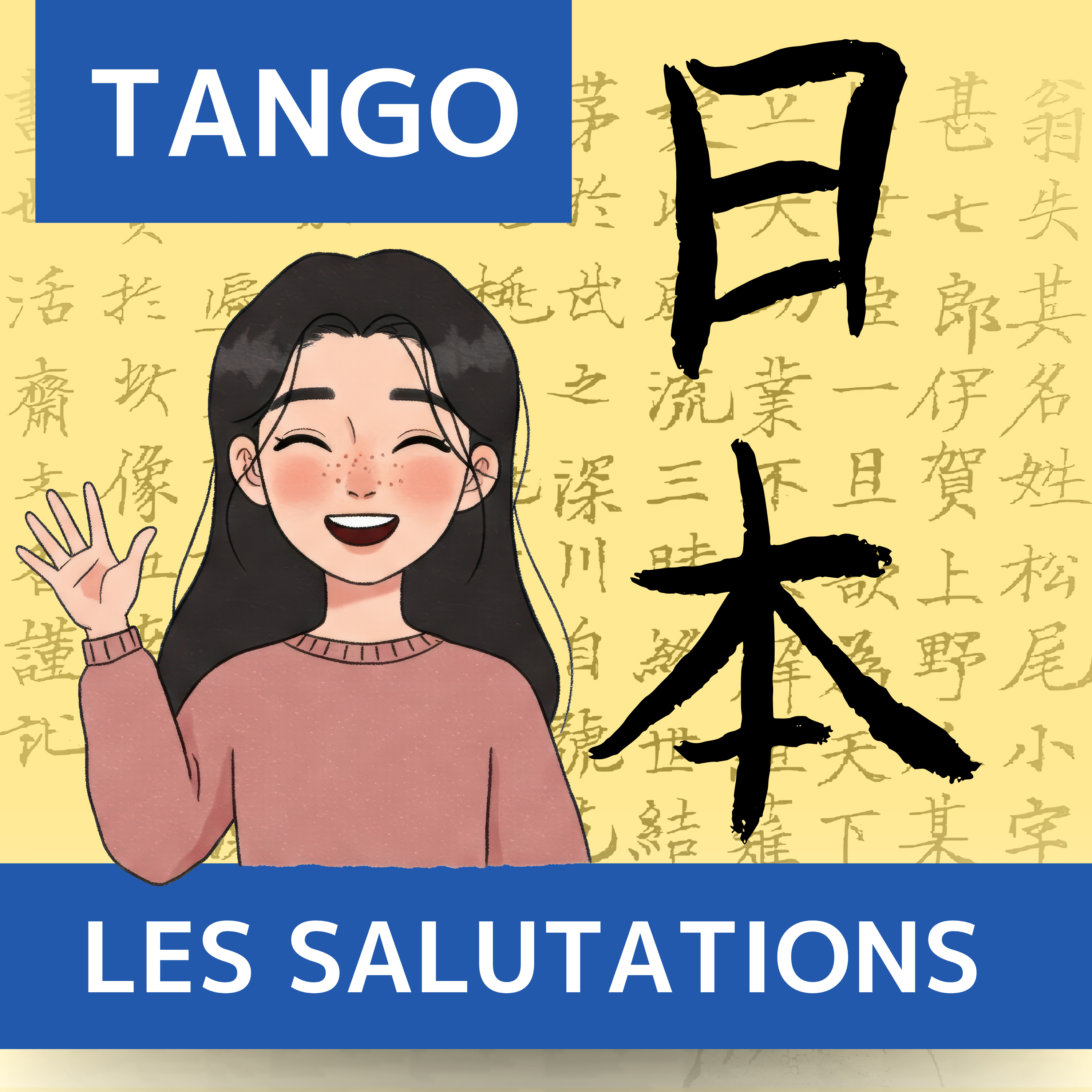 #01 : Les Salutations et Politesse - Vocabulaire JLPT episode artwork