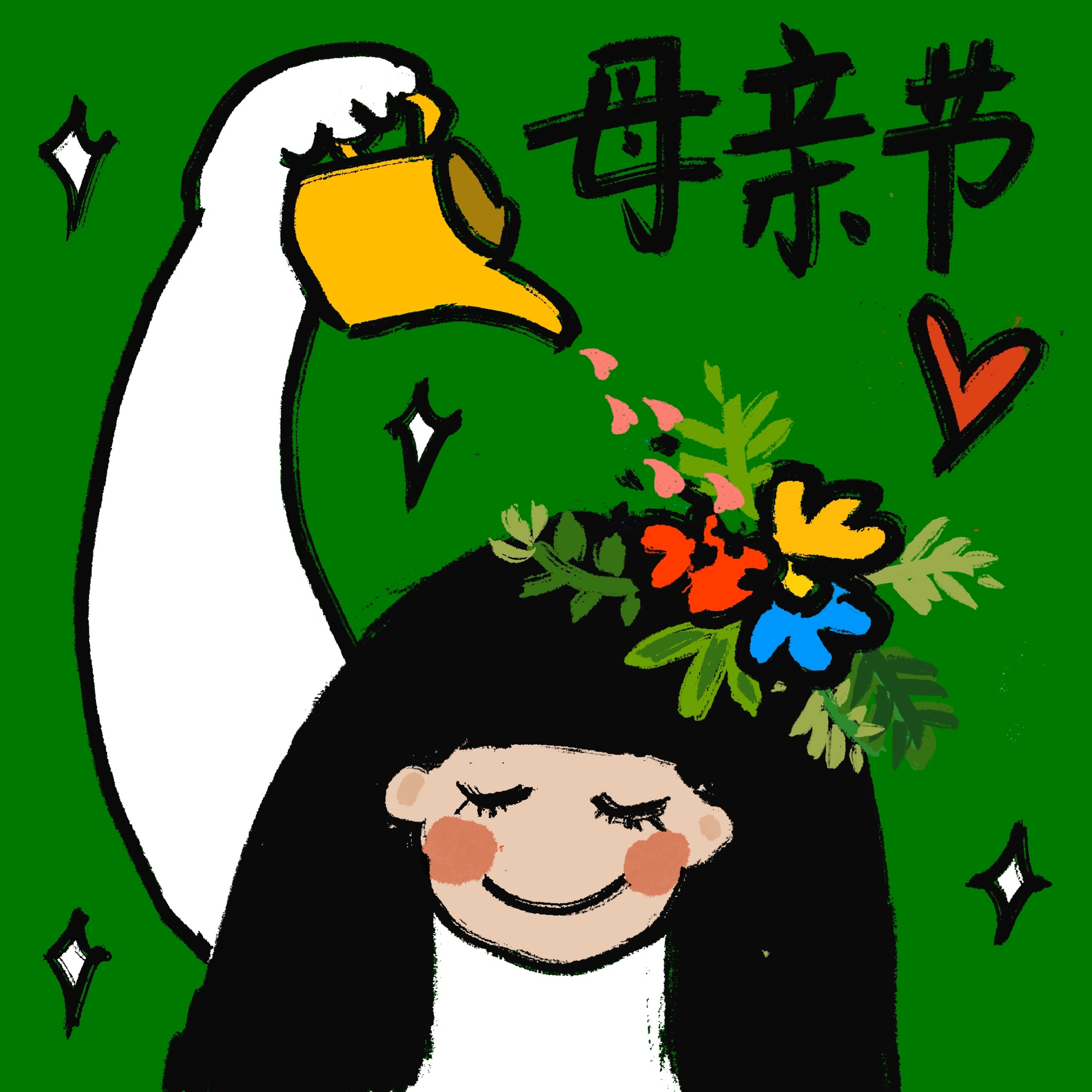 13. 母亲节这天，我们聊聊“不成为母亲” episode artwork