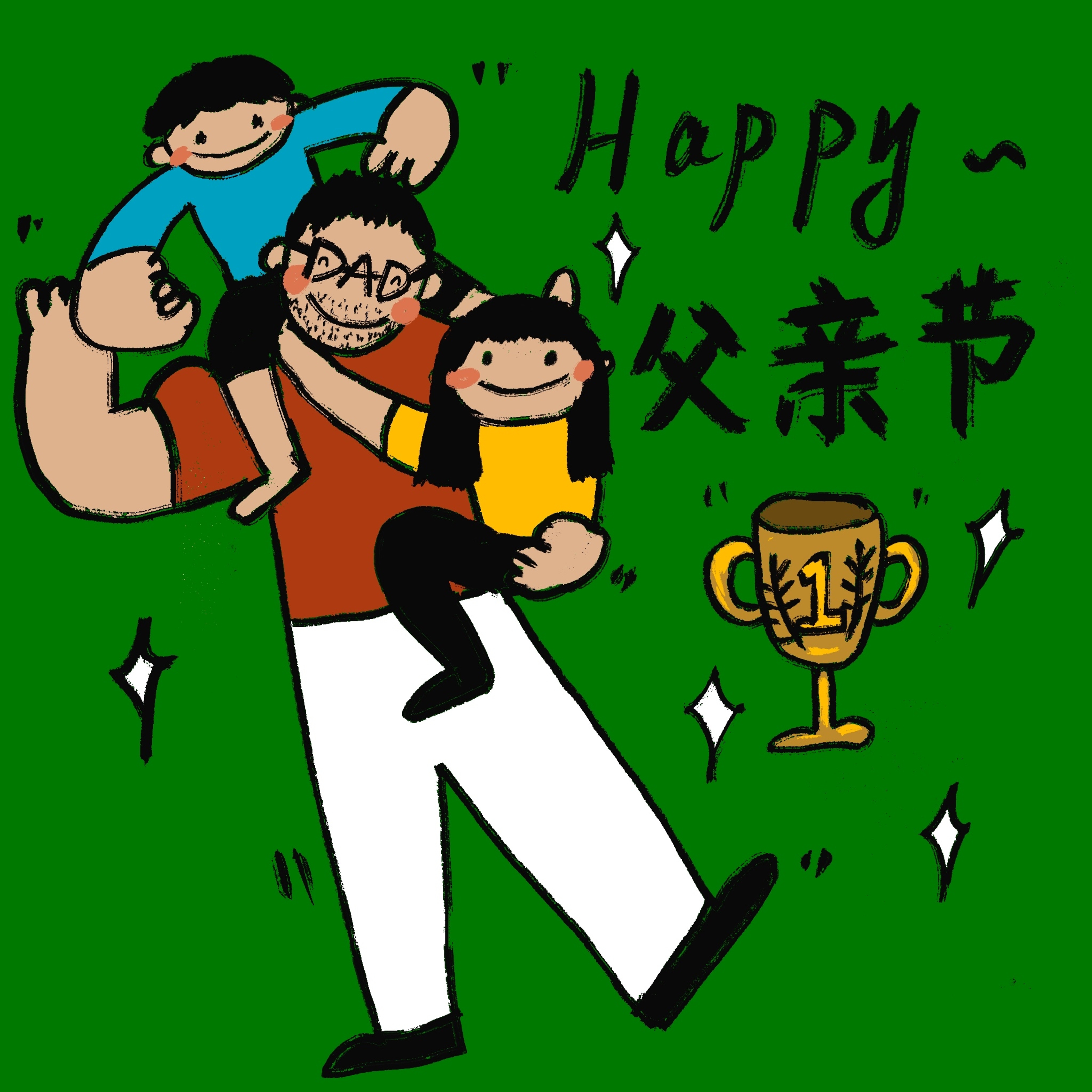  15. 每一个如山的父亲，都曾经是被镇压的“泼猴”- 听男同胞们来聊聊“成为父亲” episode artwork