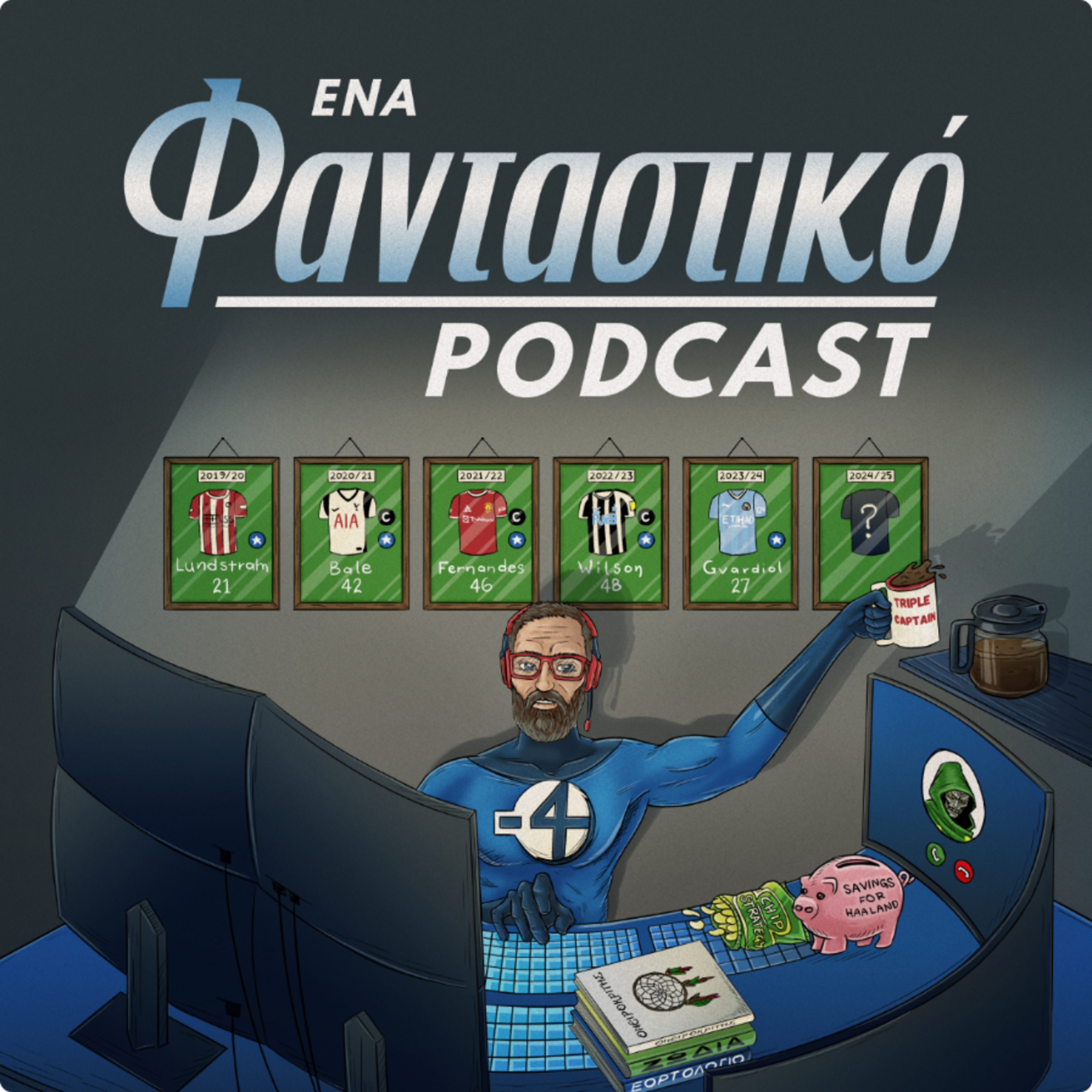 S1E36 Μια κάρτα σαν ψέμα