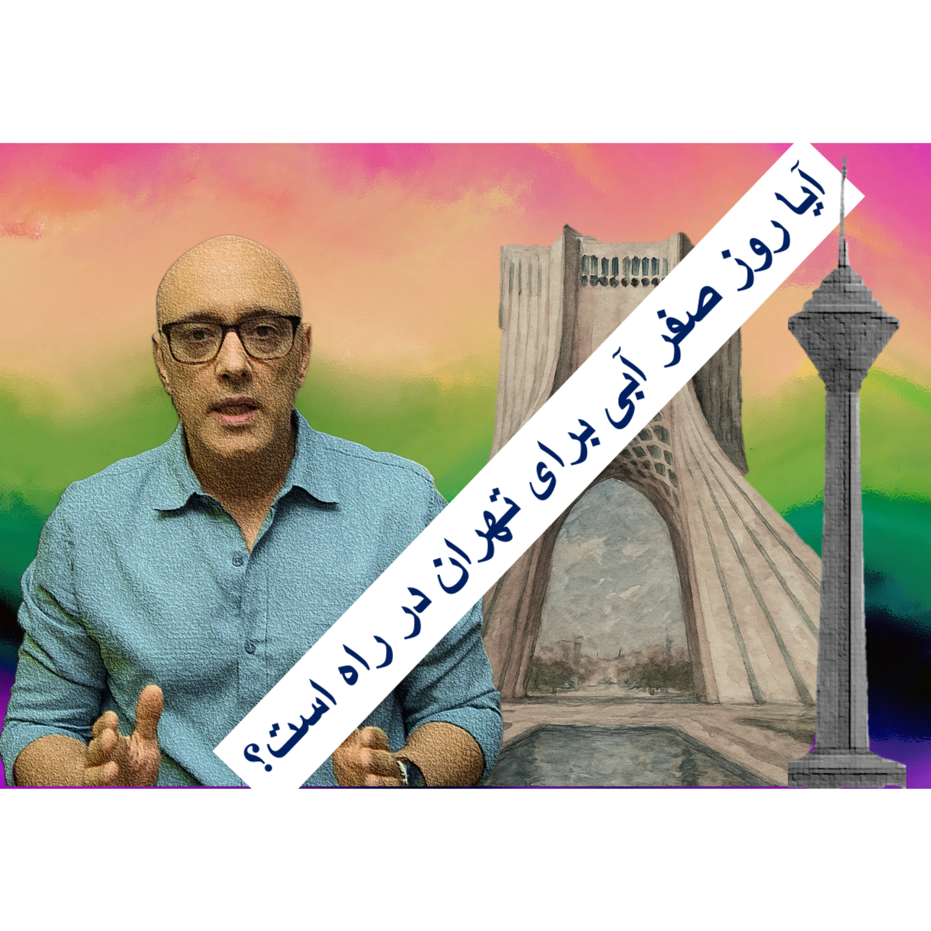 کاور چگونه از مرگ زمین جلوگیری کنیم؟