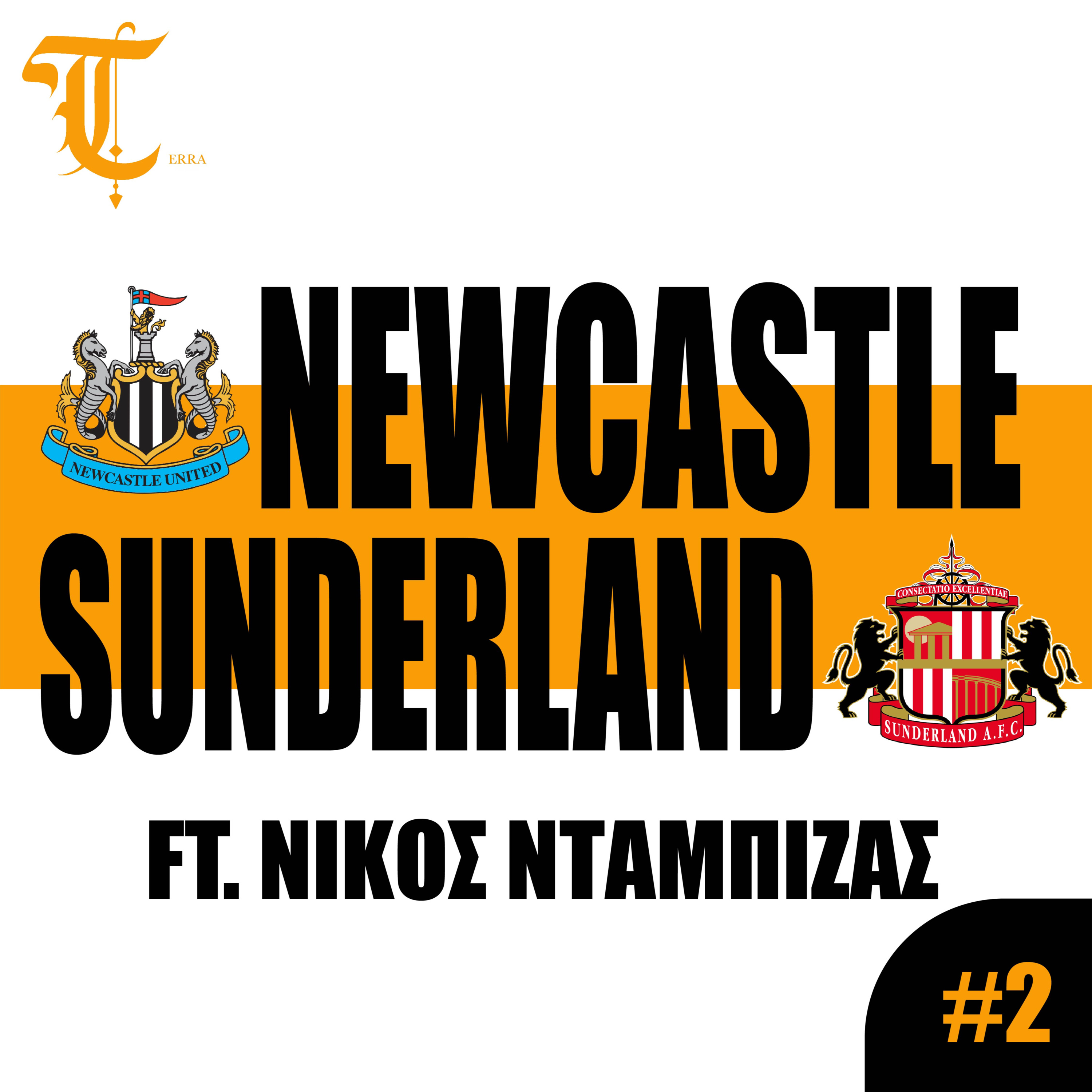 Πέρα από το ποδόσφαιρο: Newcastle–Sunderland, Ποδόσφαιρο ή ταξική σύγκρουση; | feat. Νίκος Νταμπίζας