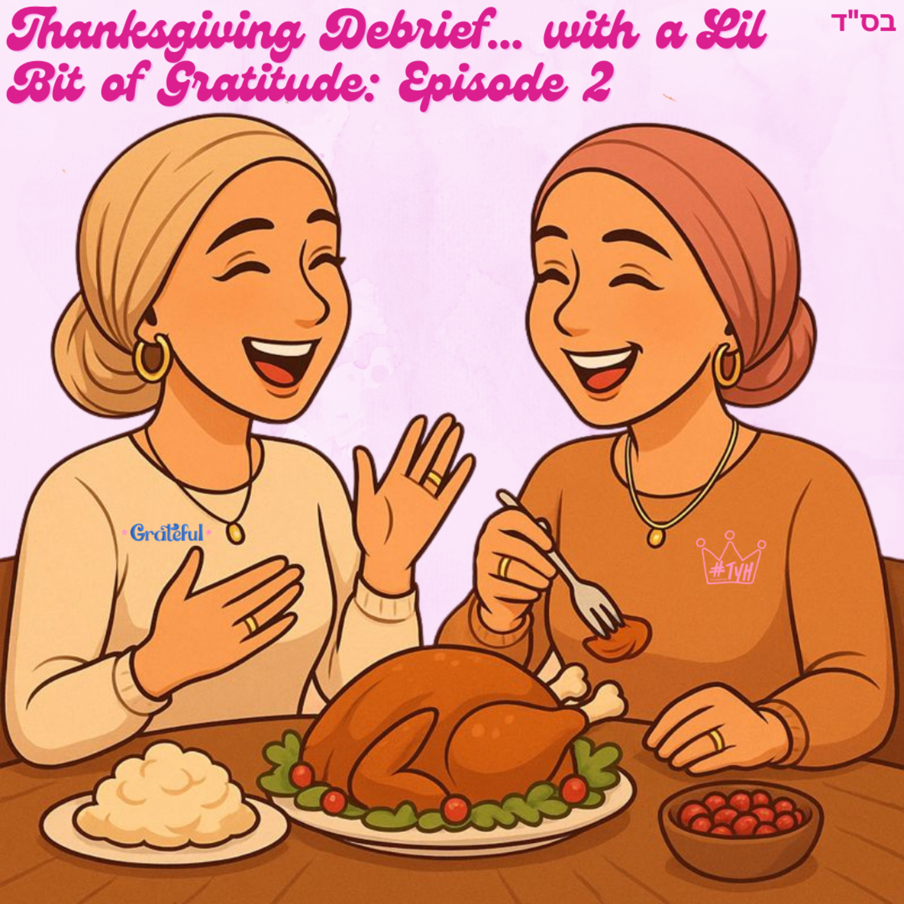 Thanksgiving Debrief… with a Lil Bit of Gratitude episode artwork