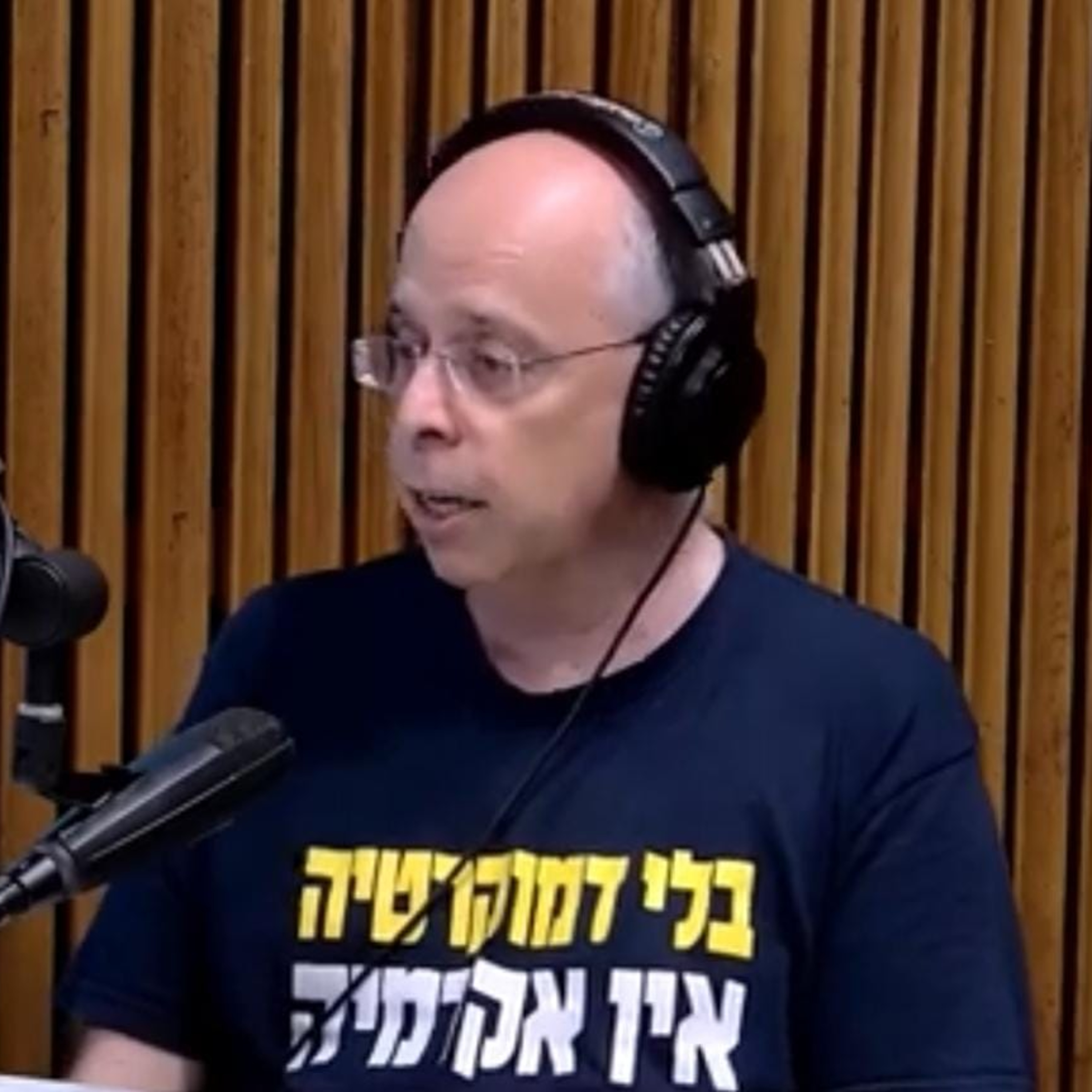 חוגגים 20 שנה לקונצרטים מוזיקליים episode artwork