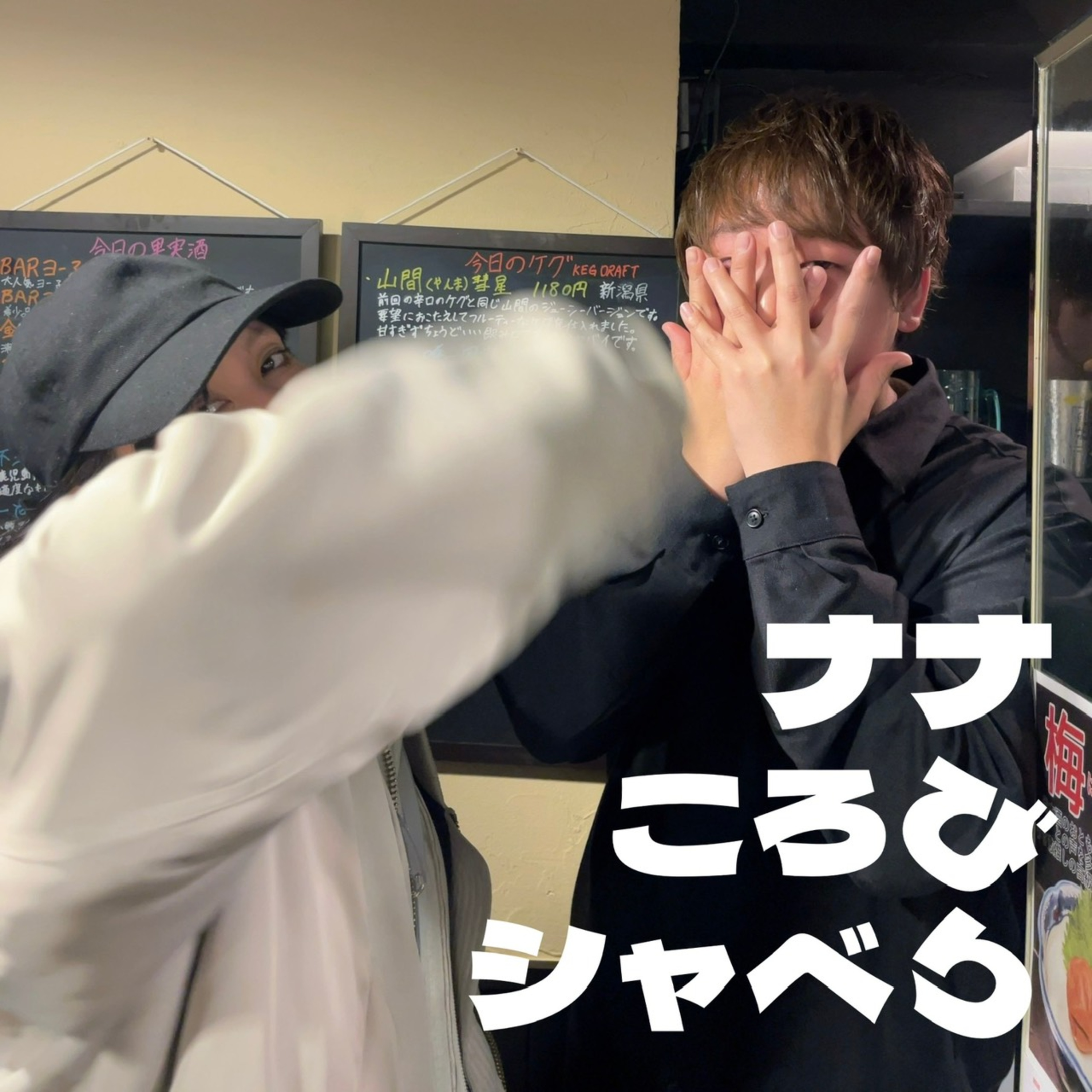 六転び「偏見パン屋さん」「ふつうの軽音部のふつうの魅力」 episode artwork