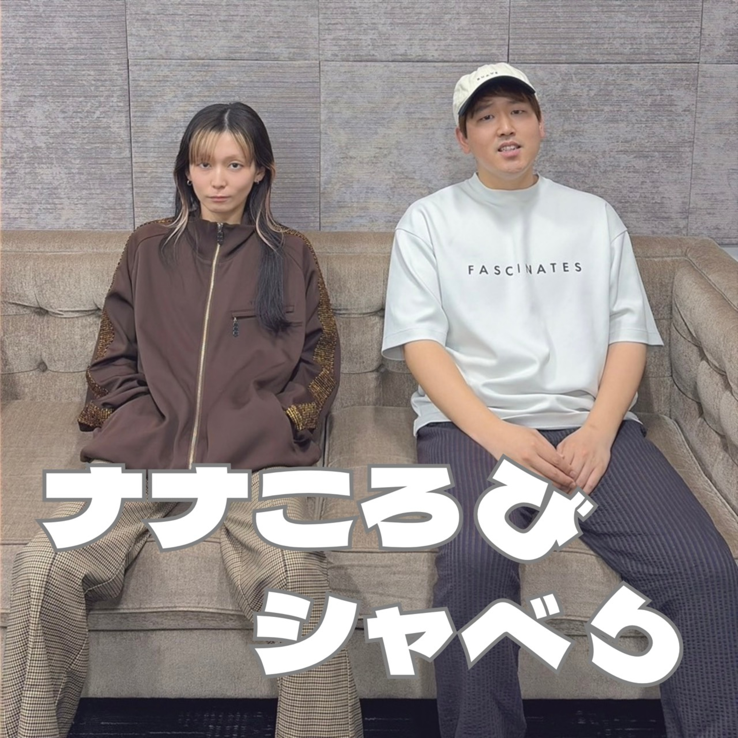 九転び「陽気すぎるスペイン人」「霧尾ファンクラブと青春の王子」 episode artwork
