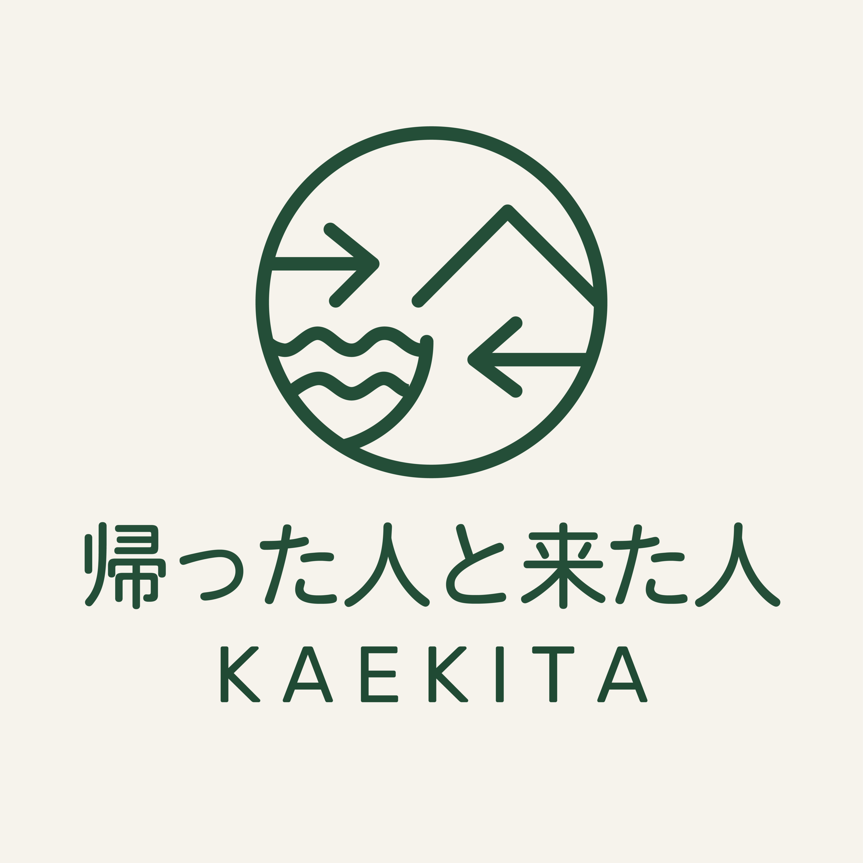 【対談】なぜ「帰った人と来た人」を始めたのか｜地方で働く話を残したかった理由 episode artwork