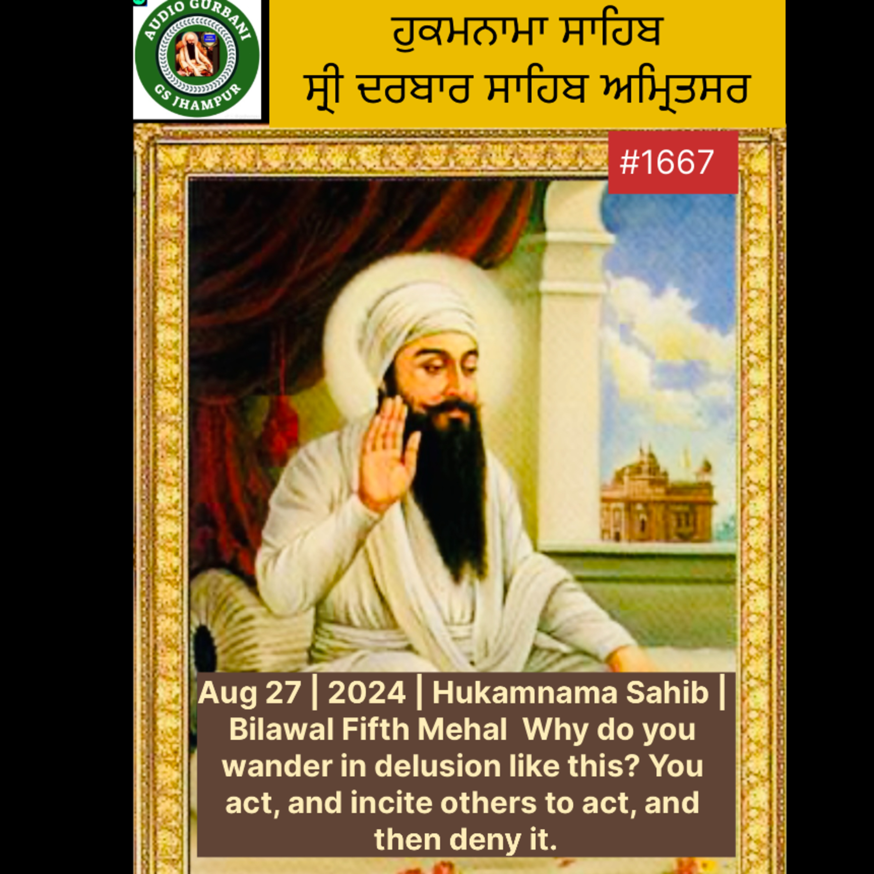 Aug 27 | 2024 | Hukamnama Sahib | Bilawal Fifth Mehal Why do you wander in delusion like this? You act, and incite others to act, and then deny it. episode artwork