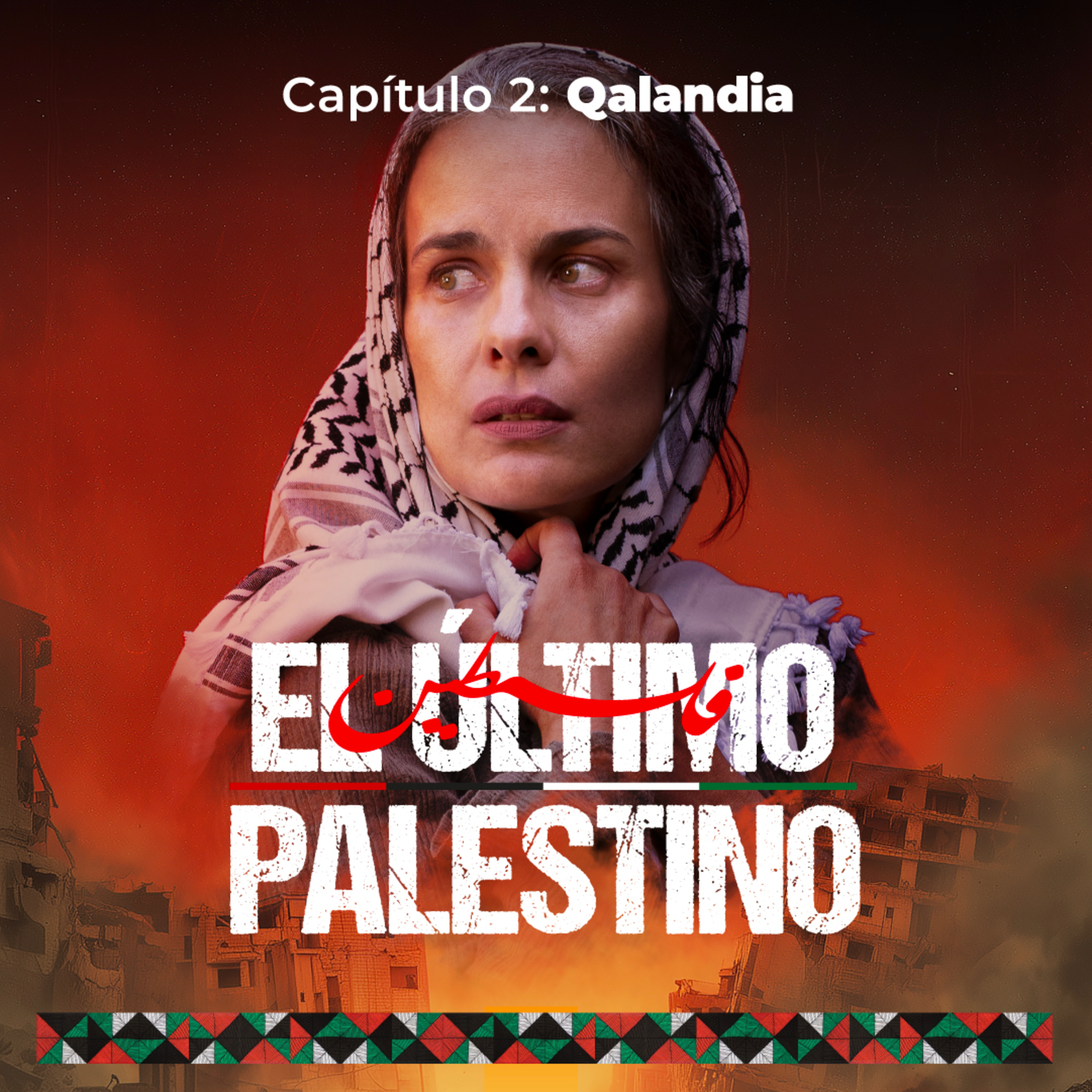 T1E2: Qalandia