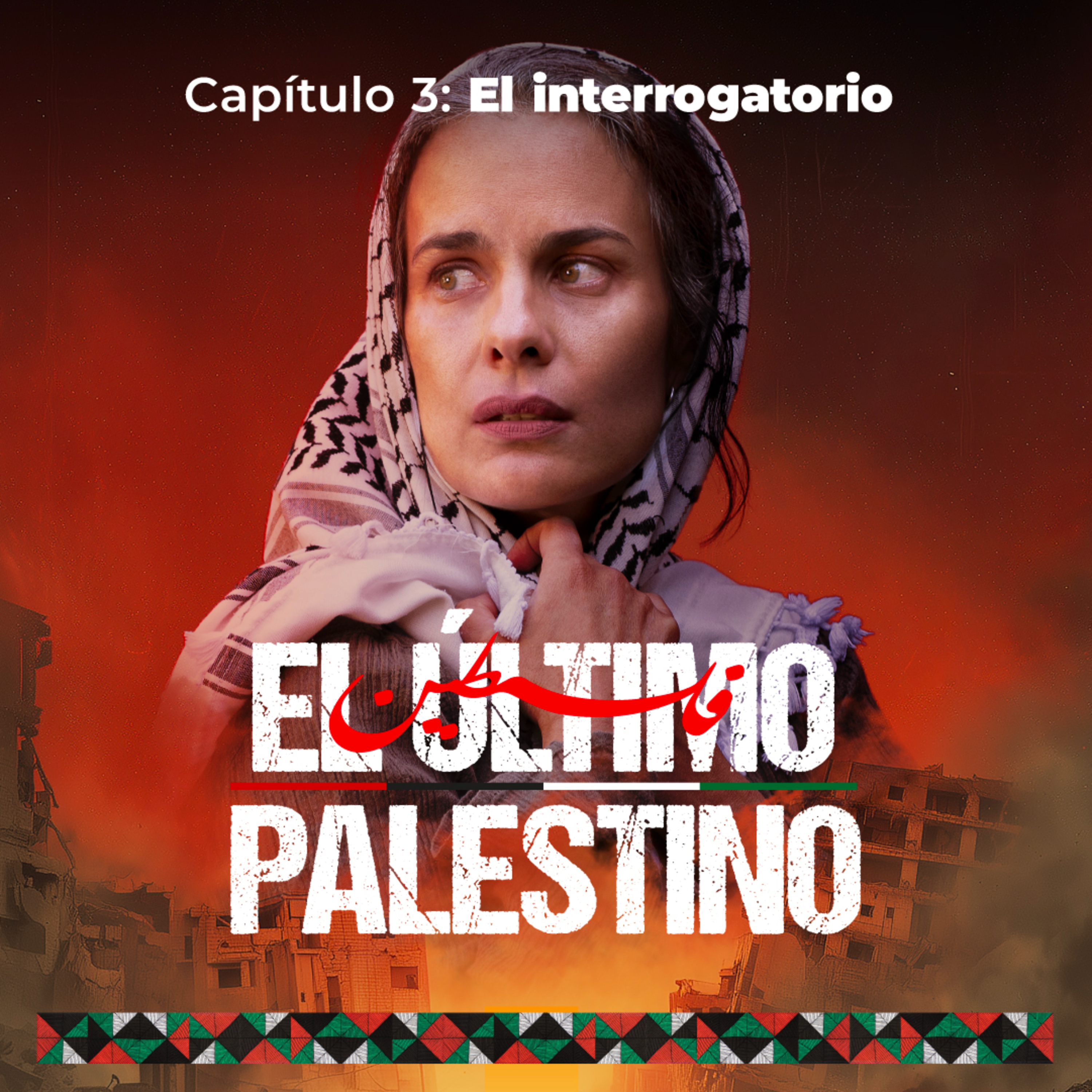 T1E3: El interrogatorio