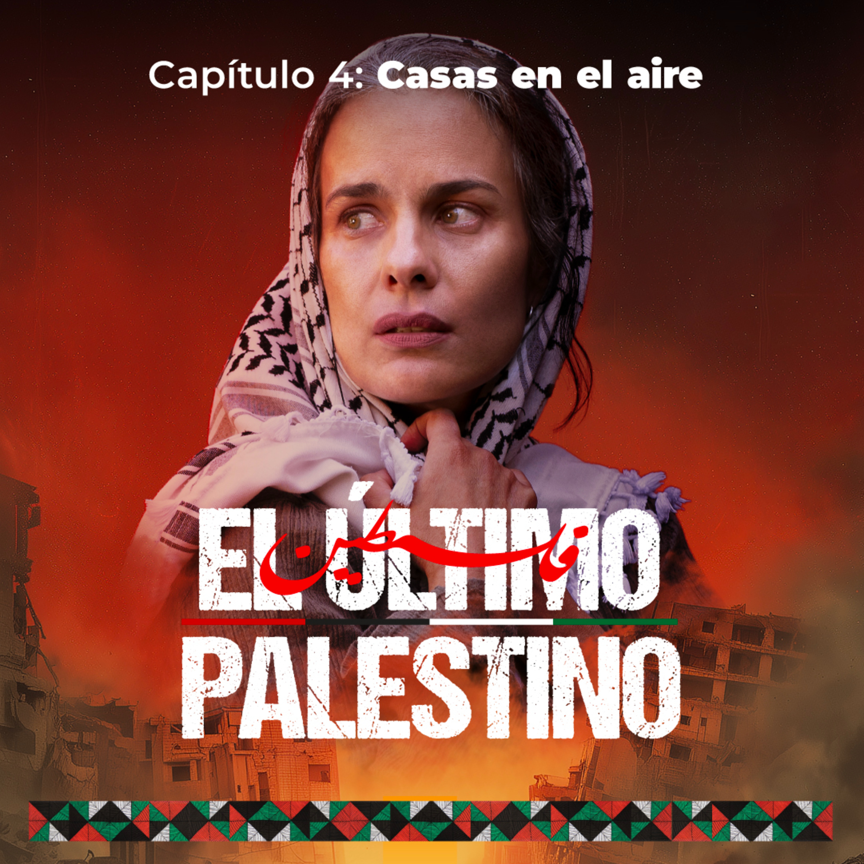 T1E4: Casas en el aire